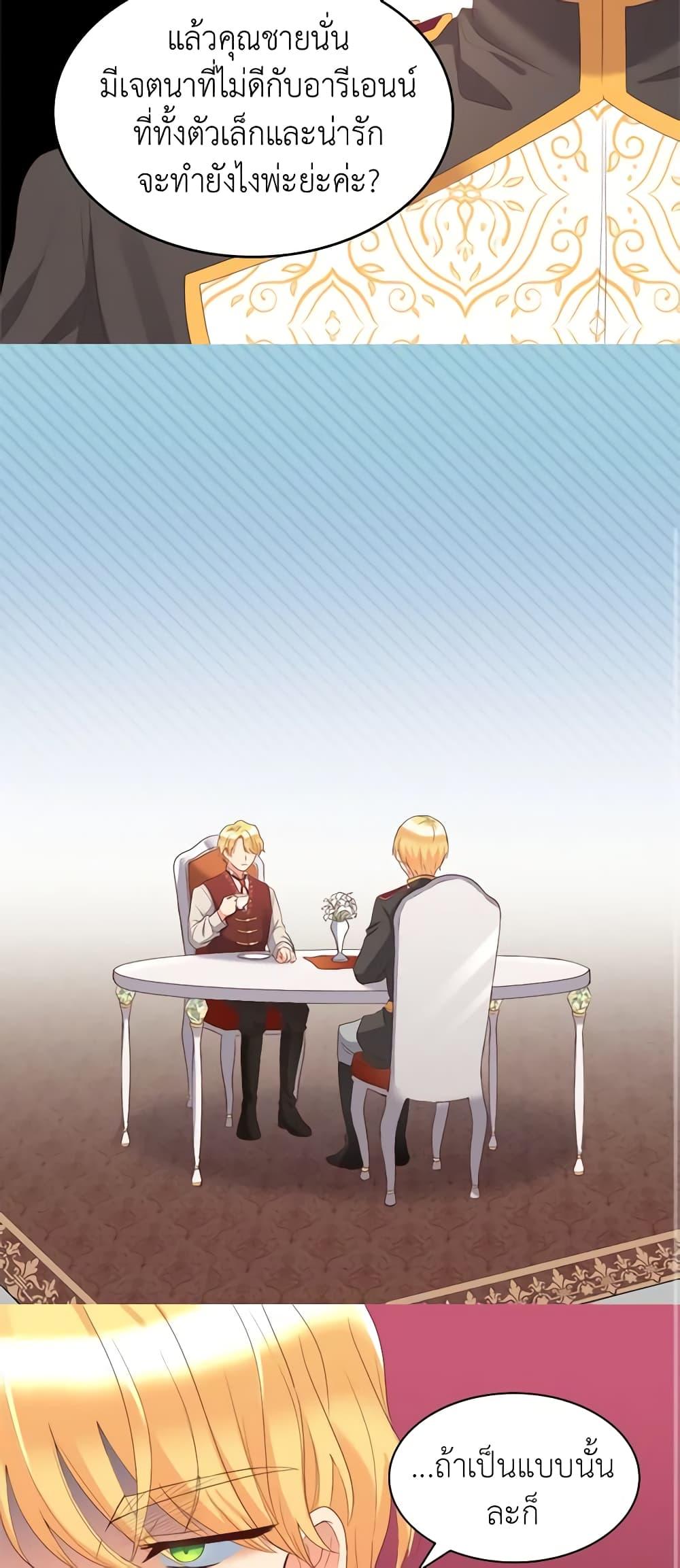 Manga-lc-com อ่านมังงะ อ่านการ์ตูน ออนไลน์ ฟรี The Twins’ New Life ตอนที่ 1 2 3 4 5 6 7 8 9 10 11 12 13 14 ฟรี ไม่มีโฆษณา Manga-lc - อ่าน มังงะ อ่าน การ์ตูน ออนไลน์ อ่านมังงะ ฟรี