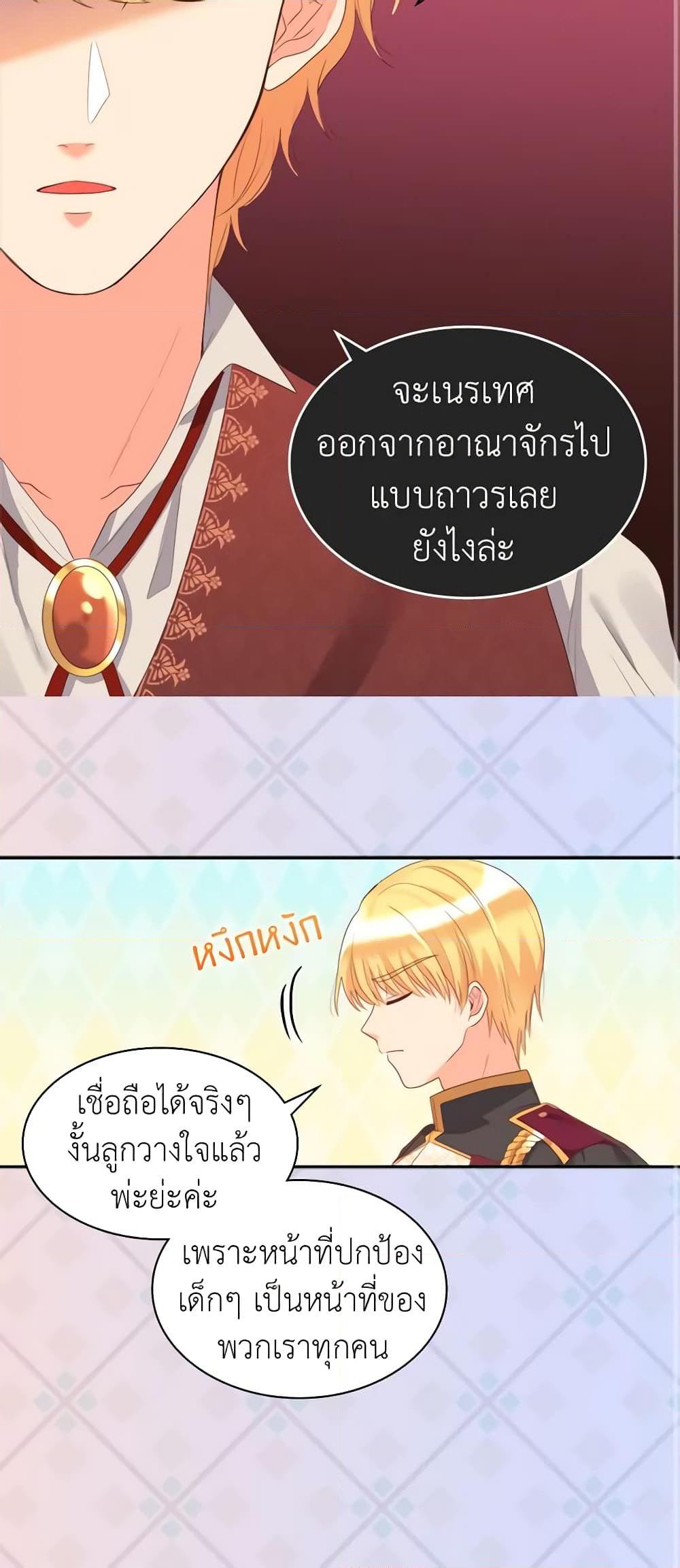 Manga-lc-com อ่านมังงะ อ่านการ์ตูน ออนไลน์ ฟรี The Twins’ New Life ตอนที่ 1 2 3 4 5 6 7 8 9 10 11 12 13 14 ฟรี ไม่มีโฆษณา Manga-lc - อ่าน มังงะ อ่าน การ์ตูน ออนไลน์ อ่านมังงะ ฟรี