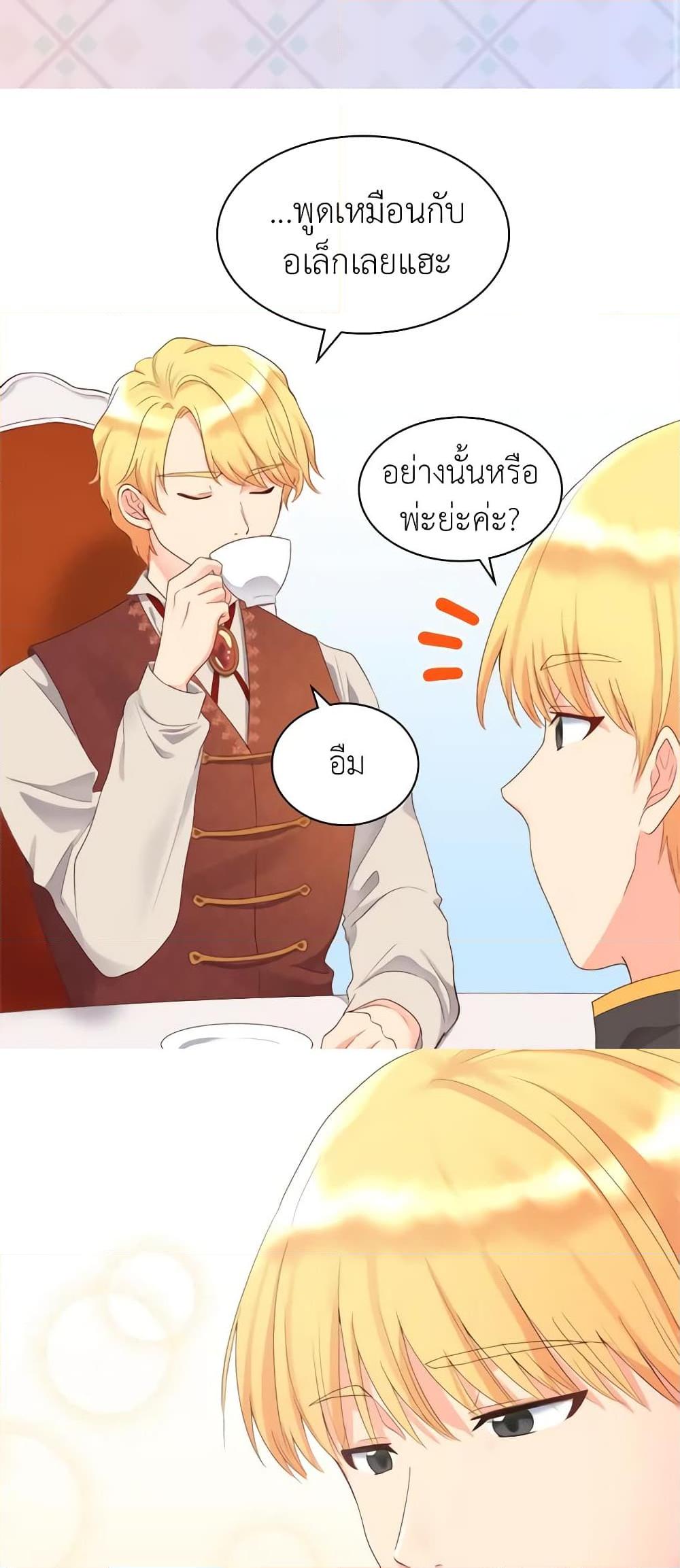 Manga-lc-com อ่านมังงะ อ่านการ์ตูน ออนไลน์ ฟรี The Twins’ New Life ตอนที่ 1 2 3 4 5 6 7 8 9 10 11 12 13 14 ฟรี ไม่มีโฆษณา Manga-lc - อ่าน มังงะ อ่าน การ์ตูน ออนไลน์ อ่านมังงะ ฟรี