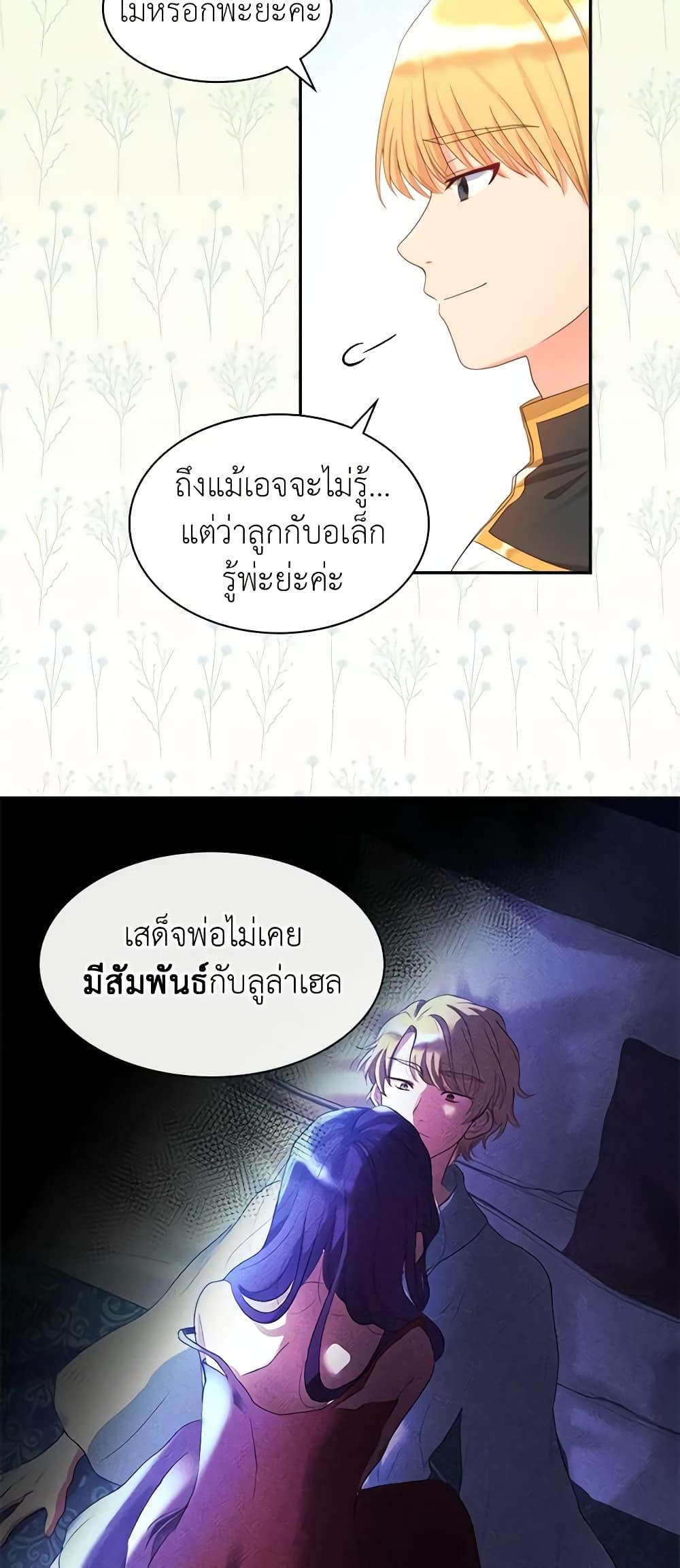 Manga-lc-com อ่านมังงะ อ่านการ์ตูน ออนไลน์ ฟรี The Twins’ New Life ตอนที่ 1 2 3 4 5 6 7 8 9 10 11 12 13 14 ฟรี ไม่มีโฆษณา Manga-lc - อ่าน มังงะ อ่าน การ์ตูน ออนไลน์ อ่านมังงะ ฟรี