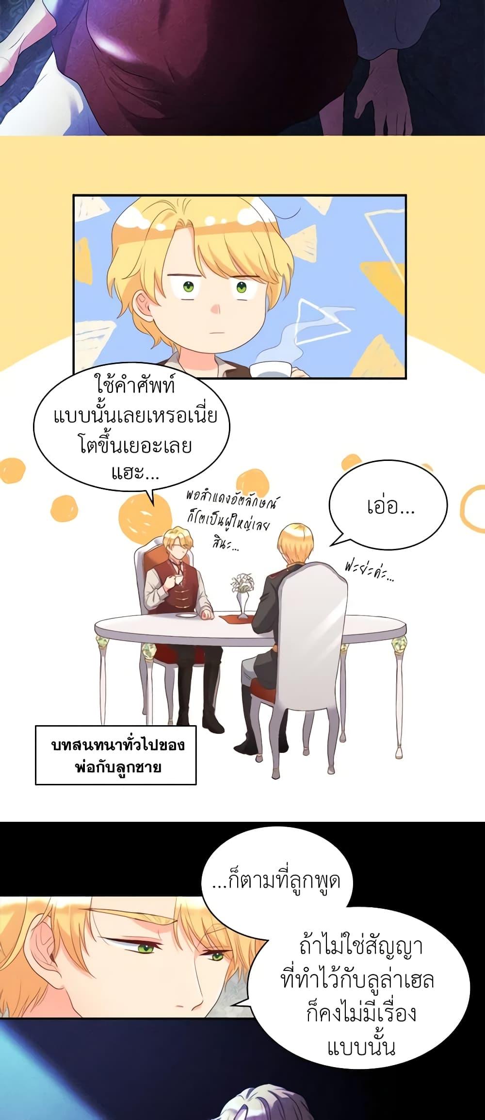 Manga-lc-com อ่านมังงะ อ่านการ์ตูน ออนไลน์ ฟรี The Twins’ New Life ตอนที่ 1 2 3 4 5 6 7 8 9 10 11 12 13 14 ฟรี ไม่มีโฆษณา Manga-lc - อ่าน มังงะ อ่าน การ์ตูน ออนไลน์ อ่านมังงะ ฟรี
