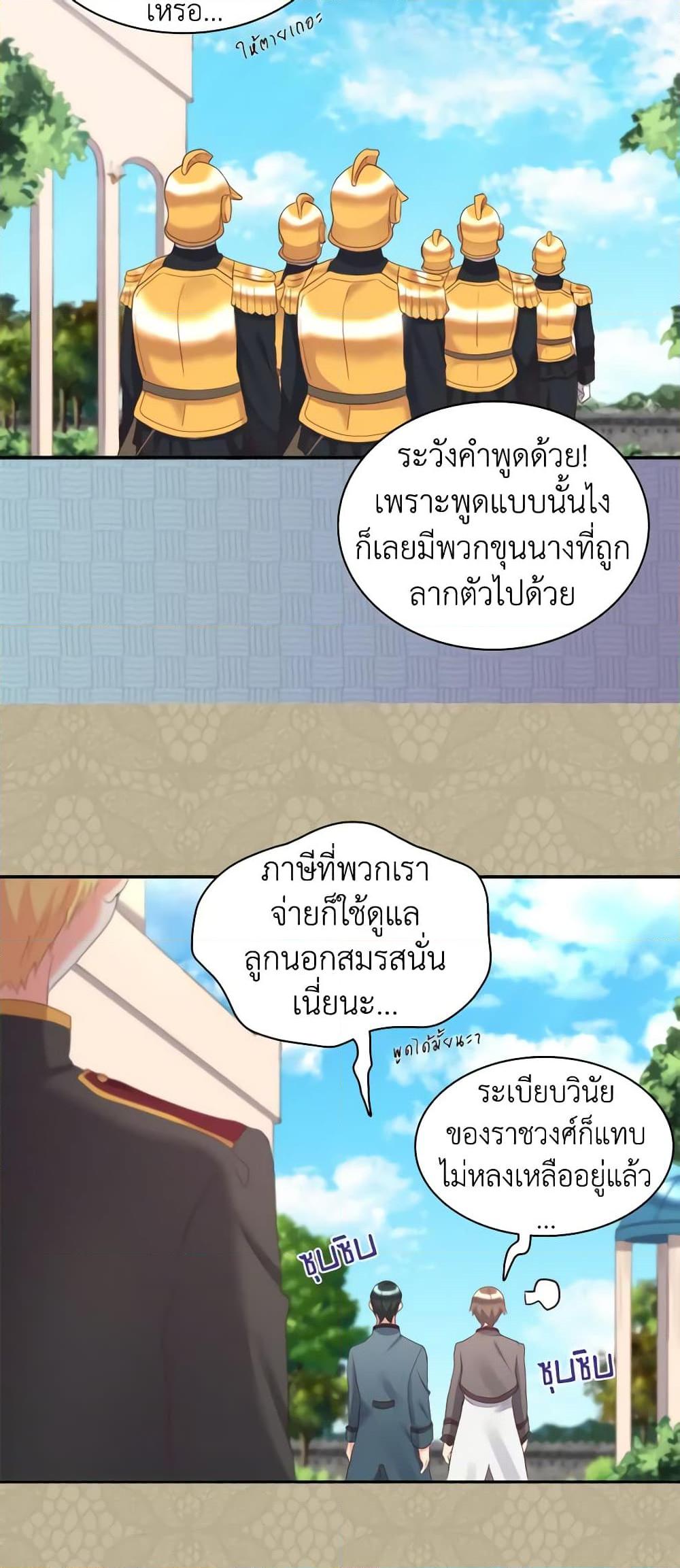 Manga-lc-com อ่านมังงะ อ่านการ์ตูน ออนไลน์ ฟรี The Twins’ New Life ตอนที่ 1 2 3 4 5 6 7 8 9 10 11 12 13 14 ฟรี ไม่มีโฆษณา Manga-lc - อ่าน มังงะ อ่าน การ์ตูน ออนไลน์ อ่านมังงะ ฟรี