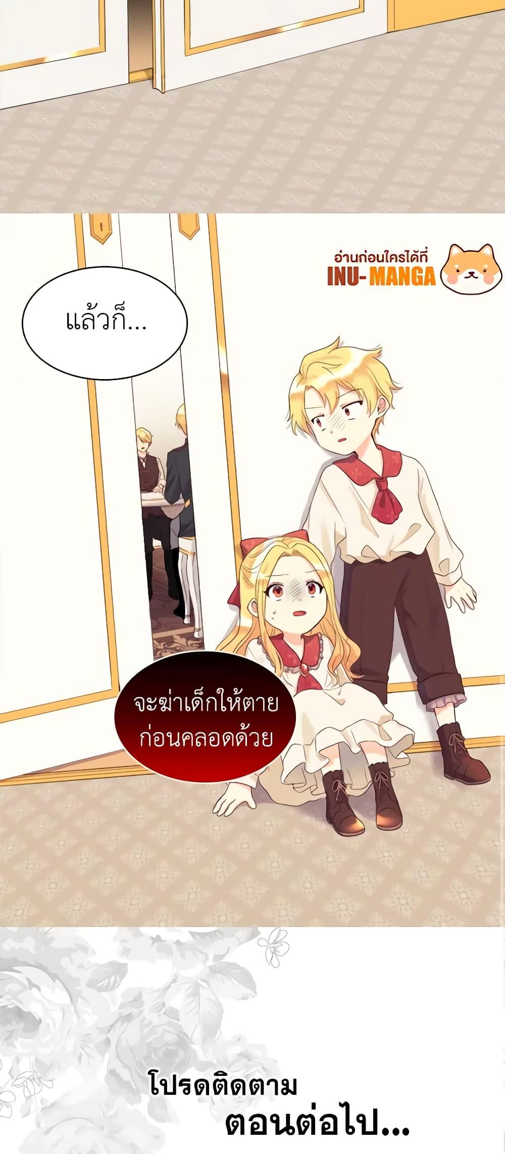 Manga-lc-com อ่านมังงะ อ่านการ์ตูน ออนไลน์ ฟรี The Twins’ New Life ตอนที่ 1 2 3 4 5 6 7 8 9 10 11 12 13 14 ฟรี ไม่มีโฆษณา Manga-lc - อ่าน มังงะ อ่าน การ์ตูน ออนไลน์ อ่านมังงะ ฟรี