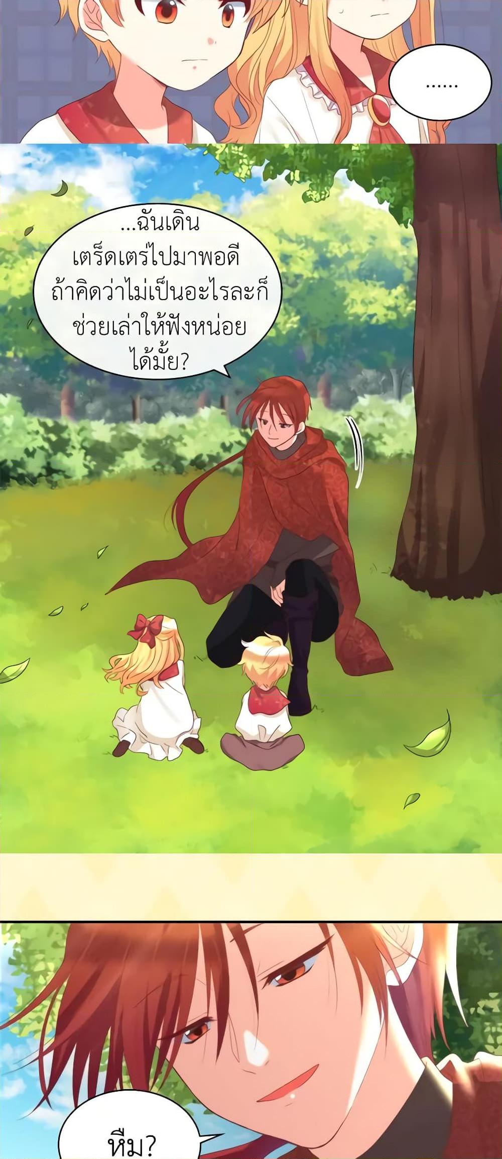 Manga-lc-com อ่านมังงะ อ่านการ์ตูน ออนไลน์ ฟรี The Twins’ New Life ตอนที่ 1 2 3 4 5 6 7 8 9 10 11 12 13 14 ฟรี ไม่มีโฆษณา Manga-lc - อ่าน มังงะ อ่าน การ์ตูน ออนไลน์ อ่านมังงะ ฟรี