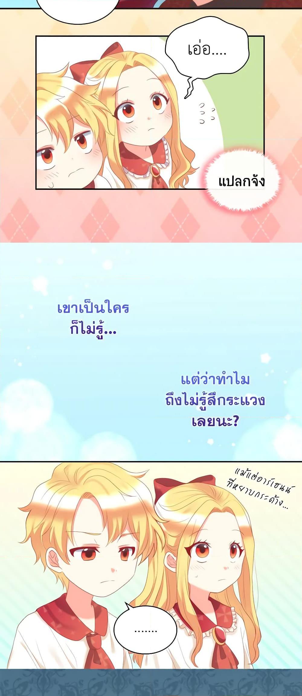 Manga-lc-com อ่านมังงะ อ่านการ์ตูน ออนไลน์ ฟรี The Twins’ New Life ตอนที่ 1 2 3 4 5 6 7 8 9 10 11 12 13 14 ฟรี ไม่มีโฆษณา Manga-lc - อ่าน มังงะ อ่าน การ์ตูน ออนไลน์ อ่านมังงะ ฟรี