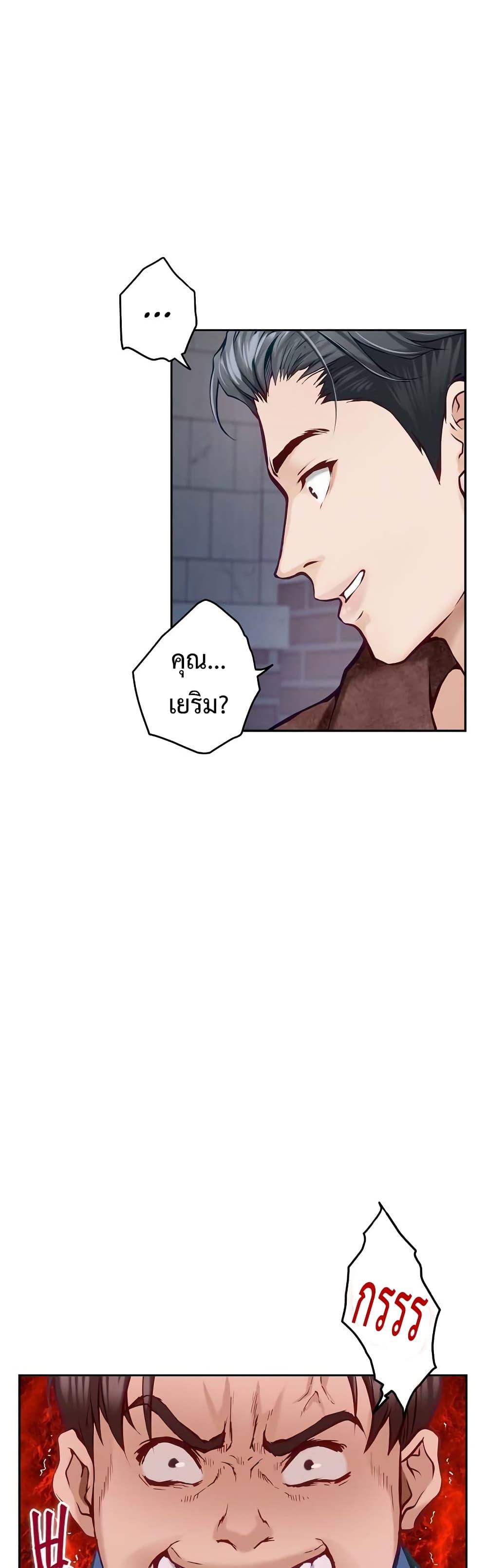 Doujin-Lc- อ่าน โดจิน มังฮวา เกาหลี ญี่ปุ่น จีน แปลไทย God of Pleasure ตอนที่ 1 2 3 4 5 6 7 8 9 10 11 12 13 14 ฟรี ไม่มีโฆษณา อ่าน โดจิน Manhwa เกาหลี ญี่ปุ่น จีน เรามีครบ คัดมาให้เน้นๆ โดจิน 18+ รับประกันความฟินโดย  Doujin Lc