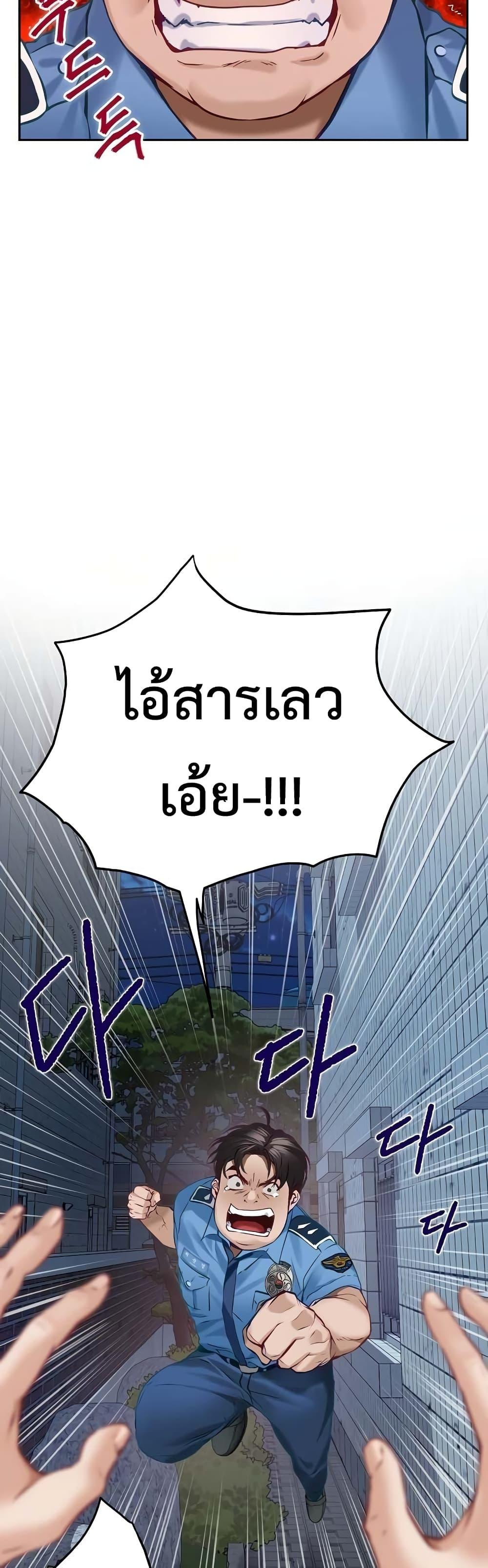 Doujin-Lc- อ่าน โดจิน มังฮวา เกาหลี ญี่ปุ่น จีน แปลไทย God of Pleasure ตอนที่ 1 2 3 4 5 6 7 8 9 10 11 12 13 14 ฟรี ไม่มีโฆษณา อ่าน โดจิน Manhwa เกาหลี ญี่ปุ่น จีน เรามีครบ คัดมาให้เน้นๆ โดจิน 18+ รับประกันความฟินโดย  Doujin Lc