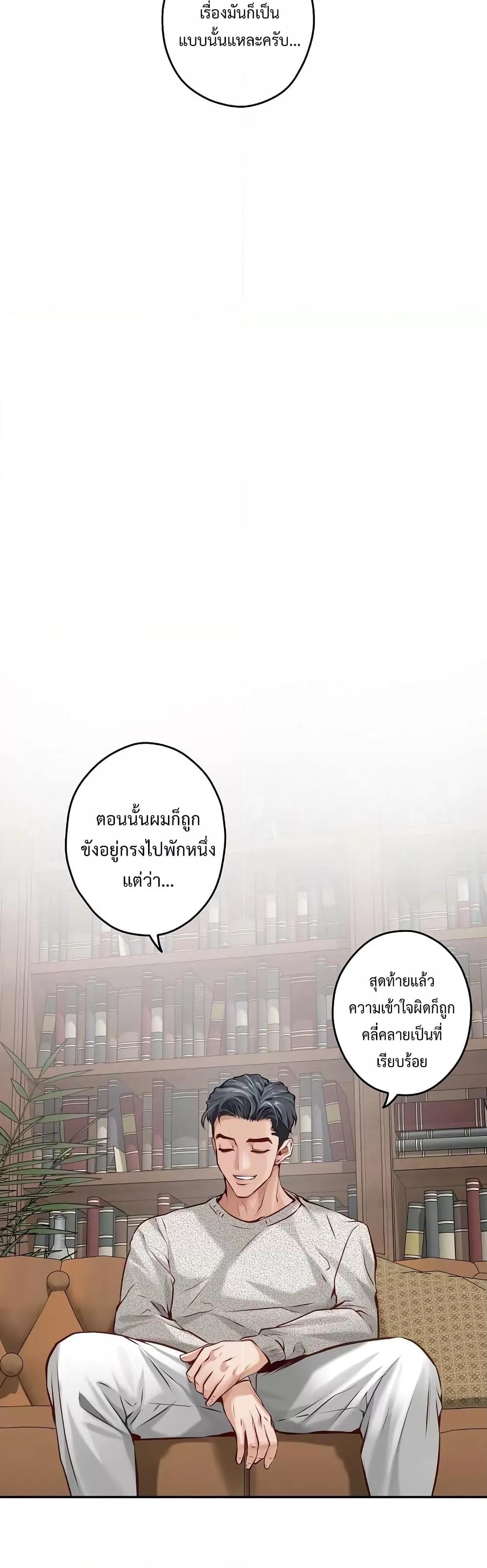 Doujin-Lc- อ่าน โดจิน มังฮวา เกาหลี ญี่ปุ่น จีน แปลไทย God of Pleasure ตอนที่ 1 2 3 4 5 6 7 8 9 10 11 12 13 14 ฟรี ไม่มีโฆษณา อ่าน โดจิน Manhwa เกาหลี ญี่ปุ่น จีน เรามีครบ คัดมาให้เน้นๆ โดจิน 18+ รับประกันความฟินโดย  Doujin Lc