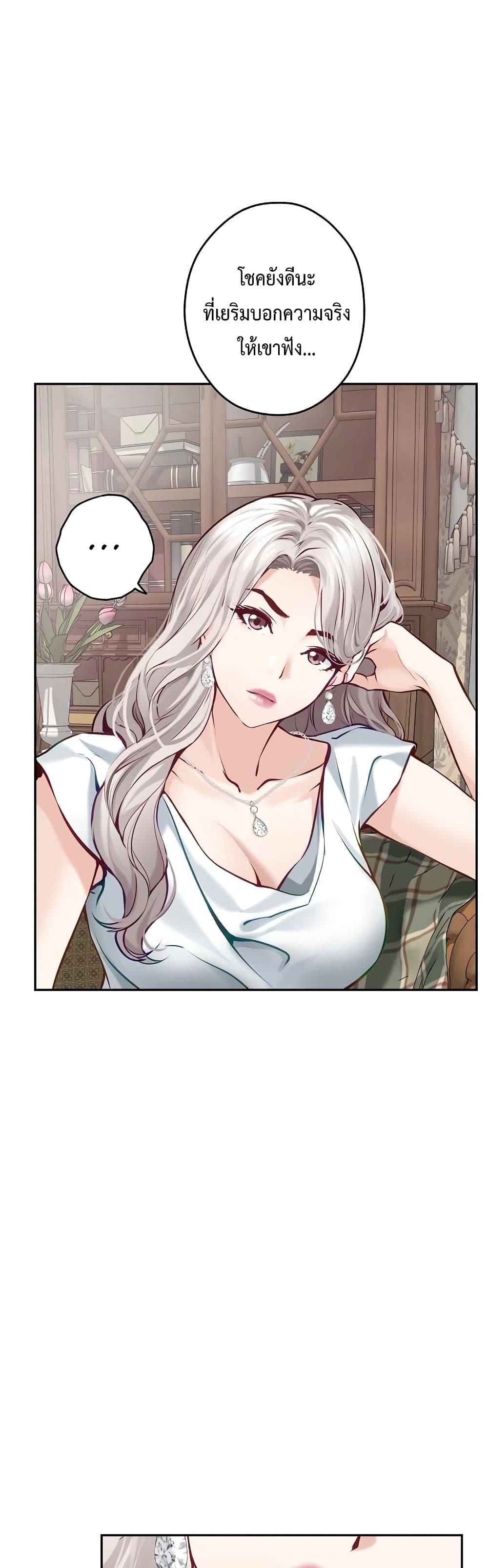 Doujin-Lc- อ่าน โดจิน มังฮวา เกาหลี ญี่ปุ่น จีน แปลไทย God of Pleasure ตอนที่ 1 2 3 4 5 6 7 8 9 10 11 12 13 14 ฟรี ไม่มีโฆษณา อ่าน โดจิน Manhwa เกาหลี ญี่ปุ่น จีน เรามีครบ คัดมาให้เน้นๆ โดจิน 18+ รับประกันความฟินโดย  Doujin Lc