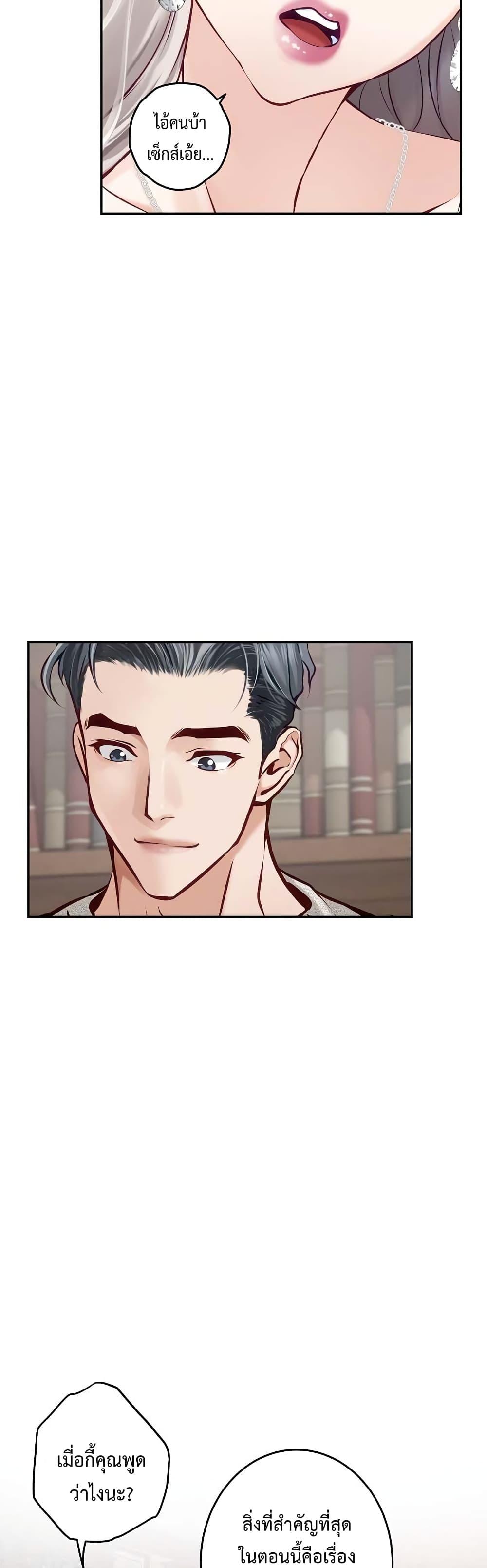 Doujin-Lc- อ่าน โดจิน มังฮวา เกาหลี ญี่ปุ่น จีน แปลไทย God of Pleasure ตอนที่ 1 2 3 4 5 6 7 8 9 10 11 12 13 14 ฟรี ไม่มีโฆษณา อ่าน โดจิน Manhwa เกาหลี ญี่ปุ่น จีน เรามีครบ คัดมาให้เน้นๆ โดจิน 18+ รับประกันความฟินโดย  Doujin Lc