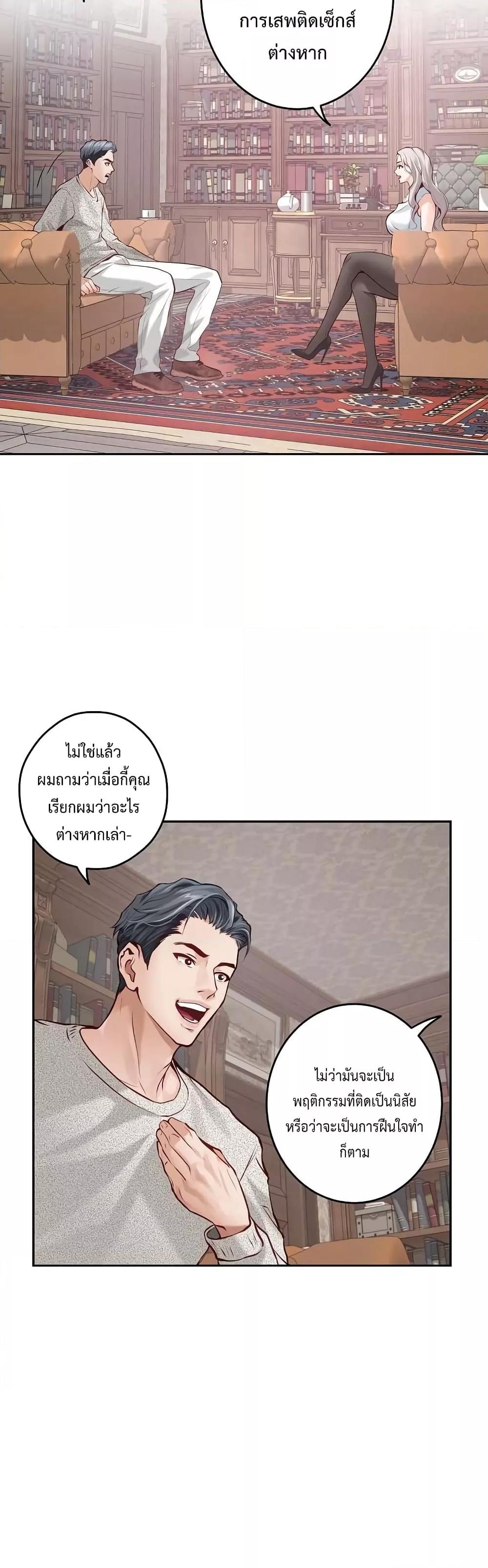 Doujin-Lc- อ่าน โดจิน มังฮวา เกาหลี ญี่ปุ่น จีน แปลไทย God of Pleasure ตอนที่ 1 2 3 4 5 6 7 8 9 10 11 12 13 14 ฟรี ไม่มีโฆษณา อ่าน โดจิน Manhwa เกาหลี ญี่ปุ่น จีน เรามีครบ คัดมาให้เน้นๆ โดจิน 18+ รับประกันความฟินโดย  Doujin Lc
