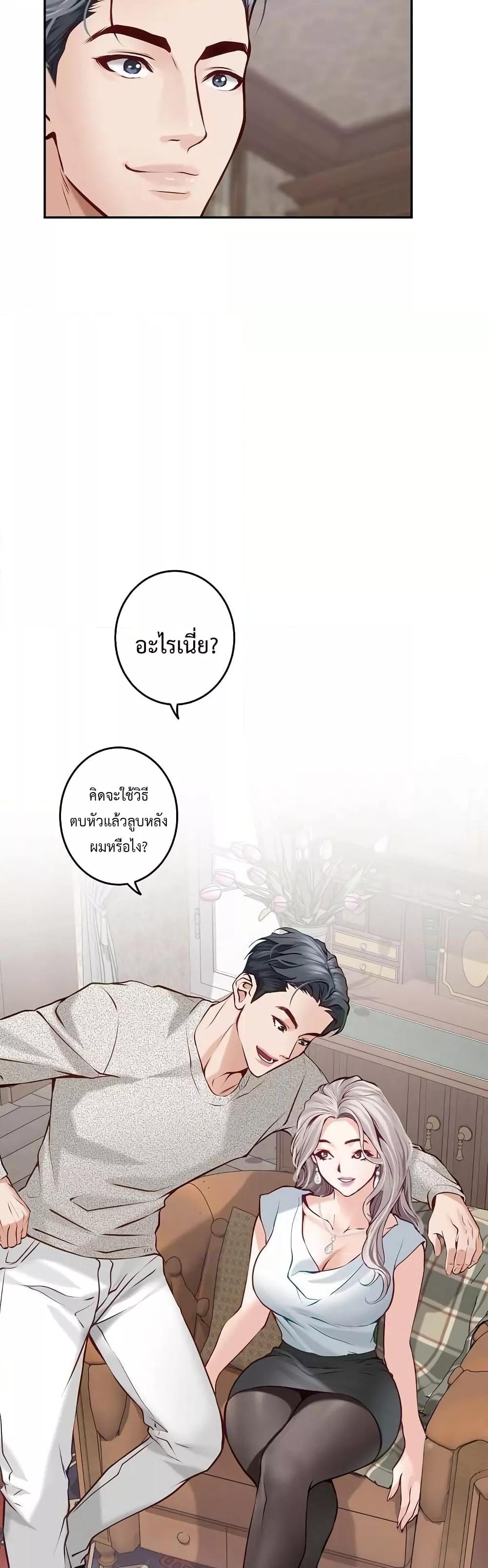 Doujin-Lc- อ่าน โดจิน มังฮวา เกาหลี ญี่ปุ่น จีน แปลไทย God of Pleasure ตอนที่ 1 2 3 4 5 6 7 8 9 10 11 12 13 14 ฟรี ไม่มีโฆษณา อ่าน โดจิน Manhwa เกาหลี ญี่ปุ่น จีน เรามีครบ คัดมาให้เน้นๆ โดจิน 18+ รับประกันความฟินโดย  Doujin Lc