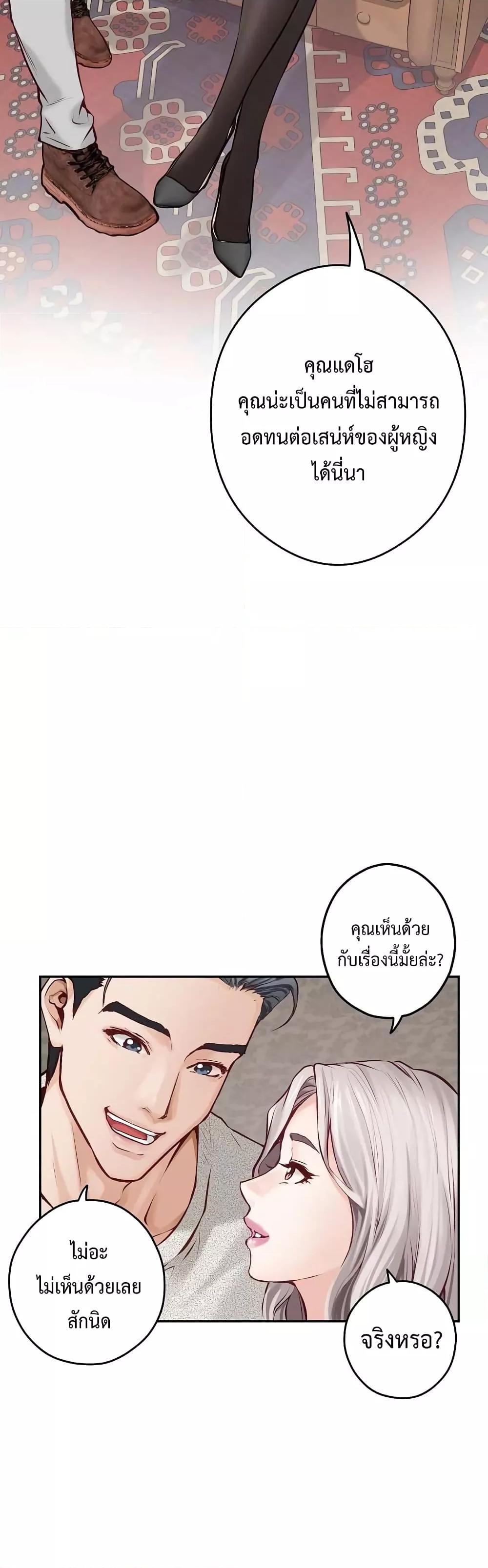 Doujin-Lc- อ่าน โดจิน มังฮวา เกาหลี ญี่ปุ่น จีน แปลไทย God of Pleasure ตอนที่ 1 2 3 4 5 6 7 8 9 10 11 12 13 14 ฟรี ไม่มีโฆษณา อ่าน โดจิน Manhwa เกาหลี ญี่ปุ่น จีน เรามีครบ คัดมาให้เน้นๆ โดจิน 18+ รับประกันความฟินโดย  Doujin Lc