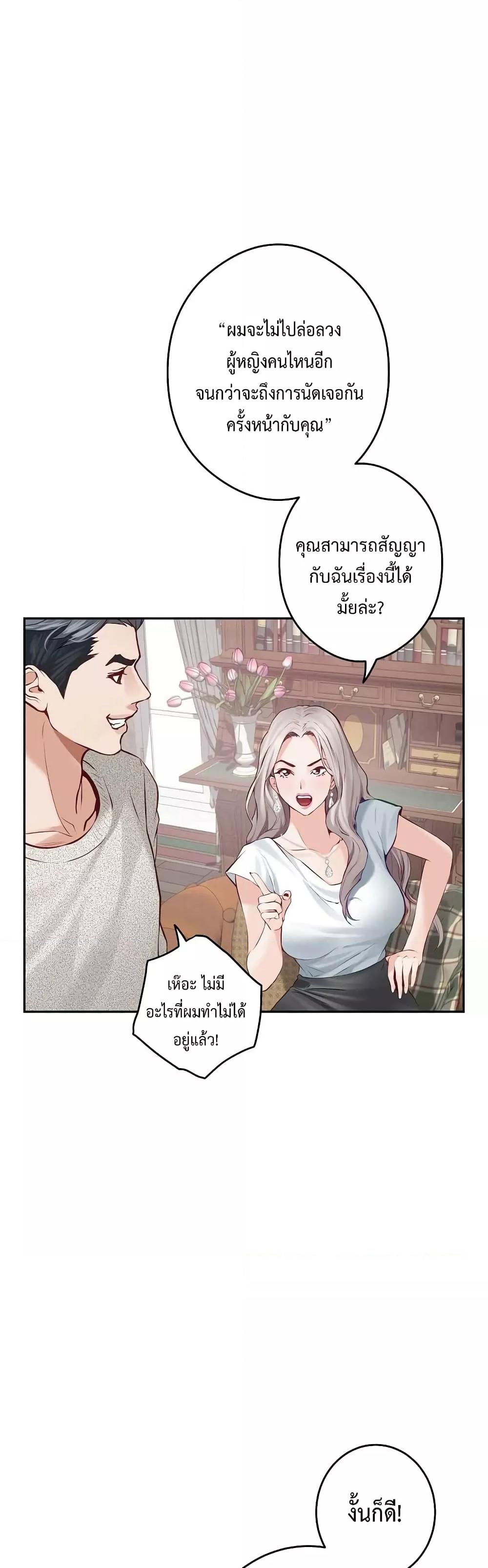Doujin-Lc- อ่าน โดจิน มังฮวา เกาหลี ญี่ปุ่น จีน แปลไทย God of Pleasure ตอนที่ 1 2 3 4 5 6 7 8 9 10 11 12 13 14 ฟรี ไม่มีโฆษณา อ่าน โดจิน Manhwa เกาหลี ญี่ปุ่น จีน เรามีครบ คัดมาให้เน้นๆ โดจิน 18+ รับประกันความฟินโดย  Doujin Lc