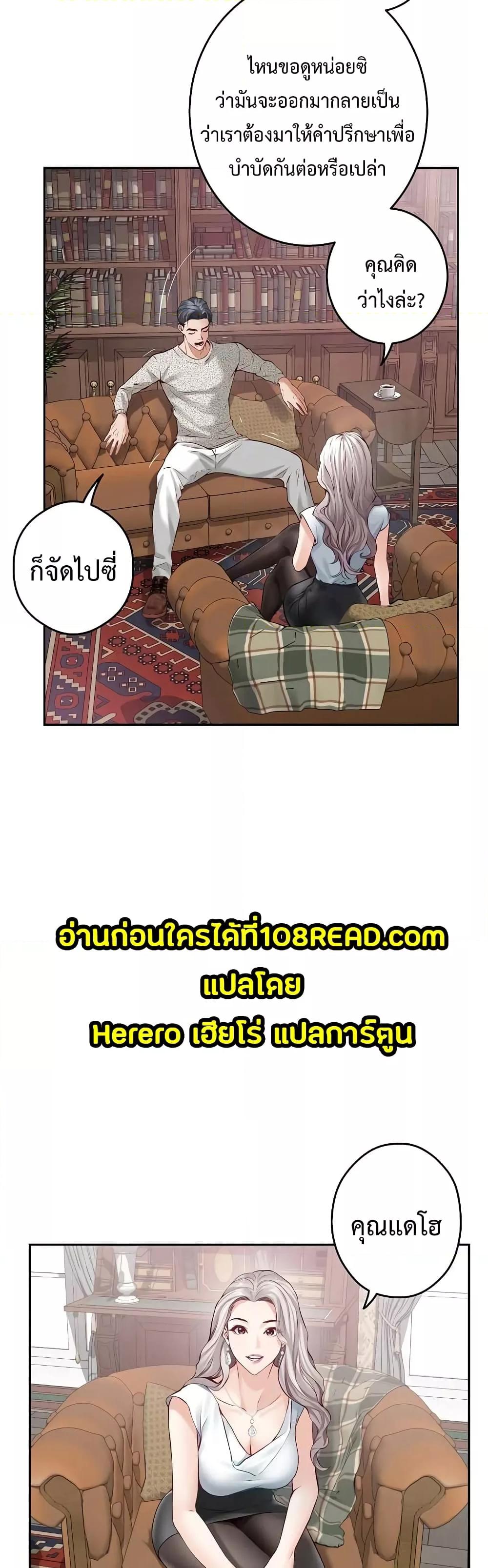 Doujin-Lc- อ่าน โดจิน มังฮวา เกาหลี ญี่ปุ่น จีน แปลไทย God of Pleasure ตอนที่ 1 2 3 4 5 6 7 8 9 10 11 12 13 14 ฟรี ไม่มีโฆษณา อ่าน โดจิน Manhwa เกาหลี ญี่ปุ่น จีน เรามีครบ คัดมาให้เน้นๆ โดจิน 18+ รับประกันความฟินโดย  Doujin Lc