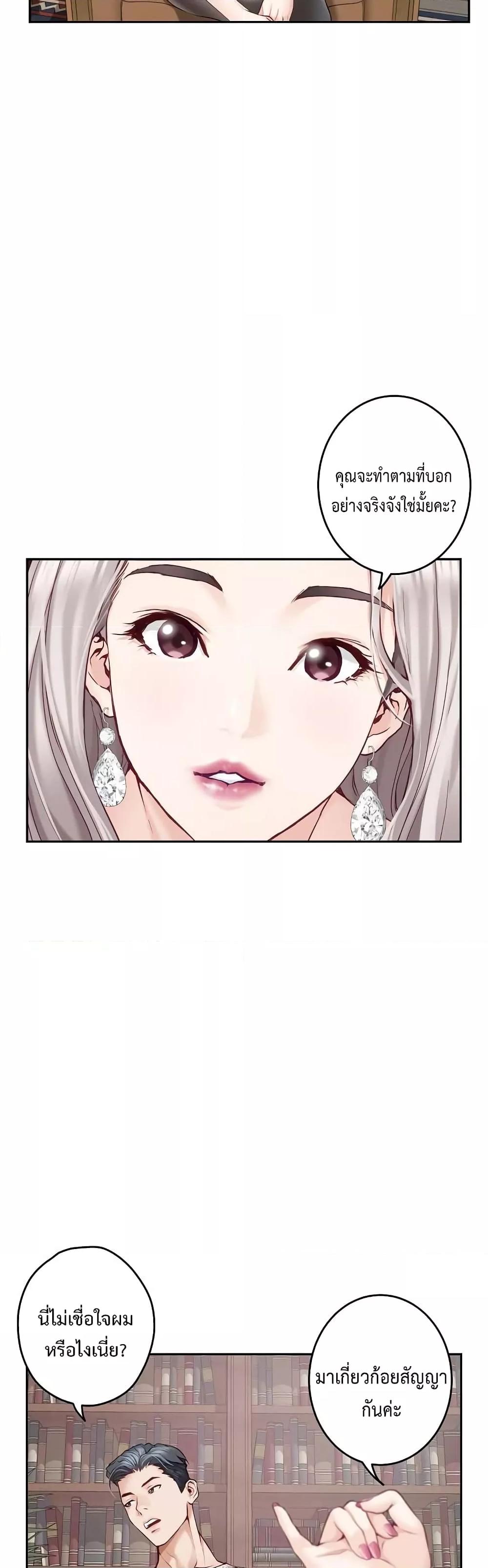 Doujin-Lc- อ่าน โดจิน มังฮวา เกาหลี ญี่ปุ่น จีน แปลไทย God of Pleasure ตอนที่ 1 2 3 4 5 6 7 8 9 10 11 12 13 14 ฟรี ไม่มีโฆษณา อ่าน โดจิน Manhwa เกาหลี ญี่ปุ่น จีน เรามีครบ คัดมาให้เน้นๆ โดจิน 18+ รับประกันความฟินโดย  Doujin Lc