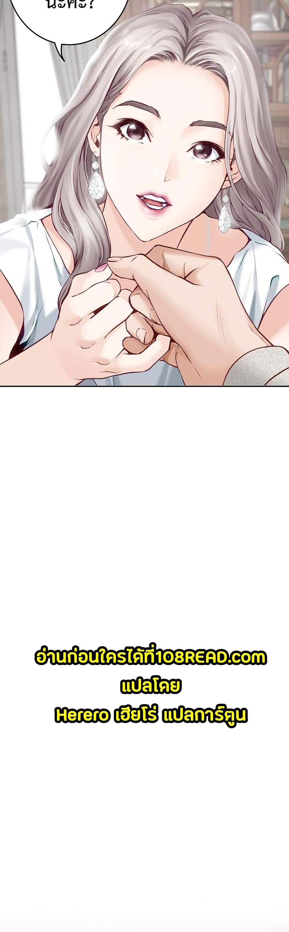 Doujin-Lc- อ่าน โดจิน มังฮวา เกาหลี ญี่ปุ่น จีน แปลไทย God of Pleasure ตอนที่ 1 2 3 4 5 6 7 8 9 10 11 12 13 14 ฟรี ไม่มีโฆษณา อ่าน โดจิน Manhwa เกาหลี ญี่ปุ่น จีน เรามีครบ คัดมาให้เน้นๆ โดจิน 18+ รับประกันความฟินโดย  Doujin Lc