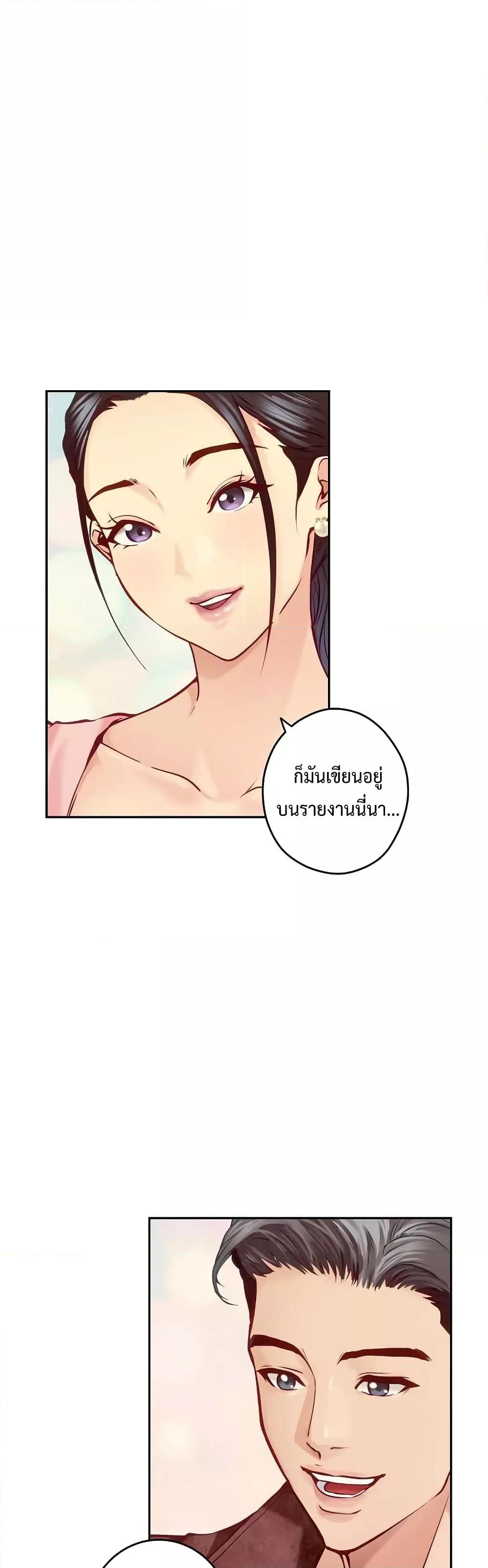 Doujin-Lc- อ่าน โดจิน มังฮวา เกาหลี ญี่ปุ่น จีน แปลไทย God of Pleasure ตอนที่ 1 2 3 4 5 6 7 8 9 10 11 12 13 14 ฟรี ไม่มีโฆษณา อ่าน โดจิน Manhwa เกาหลี ญี่ปุ่น จีน เรามีครบ คัดมาให้เน้นๆ โดจิน 18+ รับประกันความฟินโดย  Doujin Lc