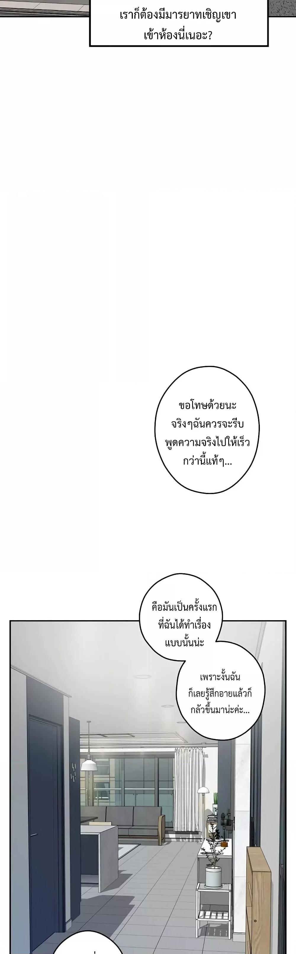 Doujin-Lc- อ่าน โดจิน มังฮวา เกาหลี ญี่ปุ่น จีน แปลไทย God of Pleasure ตอนที่ 1 2 3 4 5 6 7 8 9 10 11 12 13 14 ฟรี ไม่มีโฆษณา อ่าน โดจิน Manhwa เกาหลี ญี่ปุ่น จีน เรามีครบ คัดมาให้เน้นๆ โดจิน 18+ รับประกันความฟินโดย  Doujin Lc