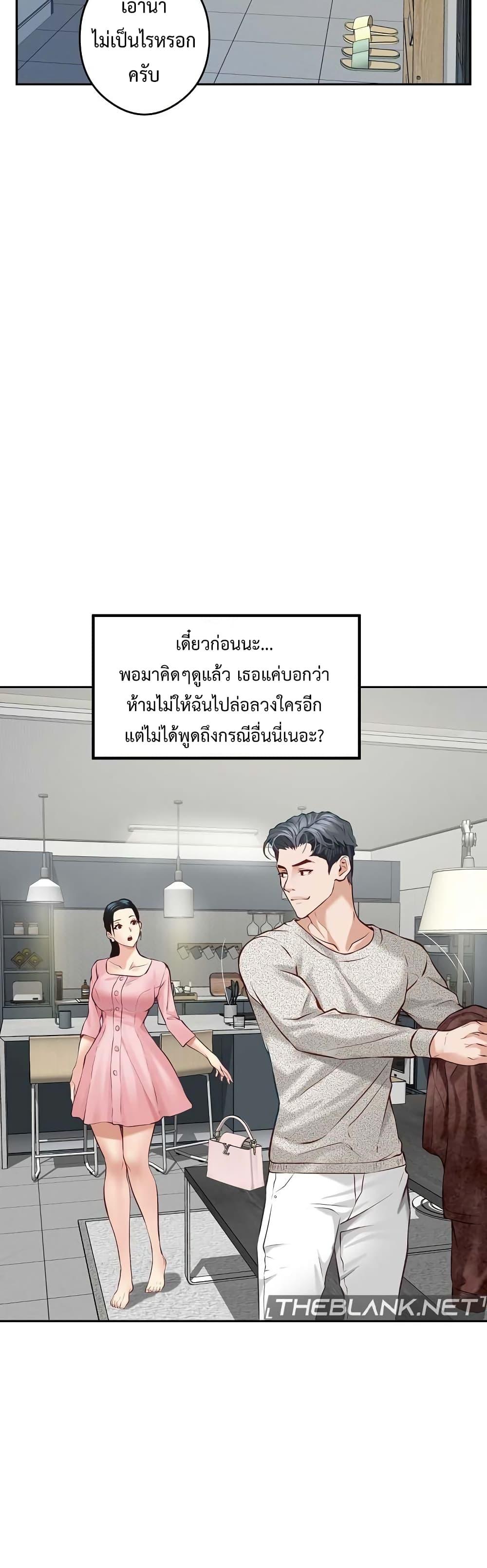 Doujin-Lc- อ่าน โดจิน มังฮวา เกาหลี ญี่ปุ่น จีน แปลไทย God of Pleasure ตอนที่ 1 2 3 4 5 6 7 8 9 10 11 12 13 14 ฟรี ไม่มีโฆษณา อ่าน โดจิน Manhwa เกาหลี ญี่ปุ่น จีน เรามีครบ คัดมาให้เน้นๆ โดจิน 18+ รับประกันความฟินโดย  Doujin Lc