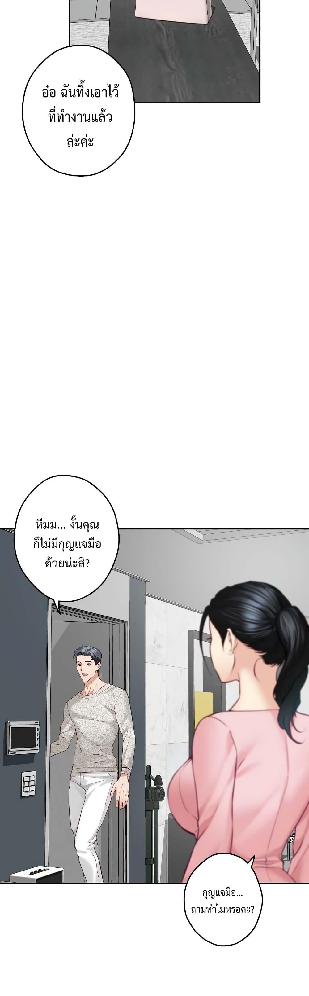 Doujin-Lc- อ่าน โดจิน มังฮวา เกาหลี ญี่ปุ่น จีน แปลไทย God of Pleasure ตอนที่ 1 2 3 4 5 6 7 8 9 10 11 12 13 14 ฟรี ไม่มีโฆษณา อ่าน โดจิน Manhwa เกาหลี ญี่ปุ่น จีน เรามีครบ คัดมาให้เน้นๆ โดจิน 18+ รับประกันความฟินโดย  Doujin Lc
