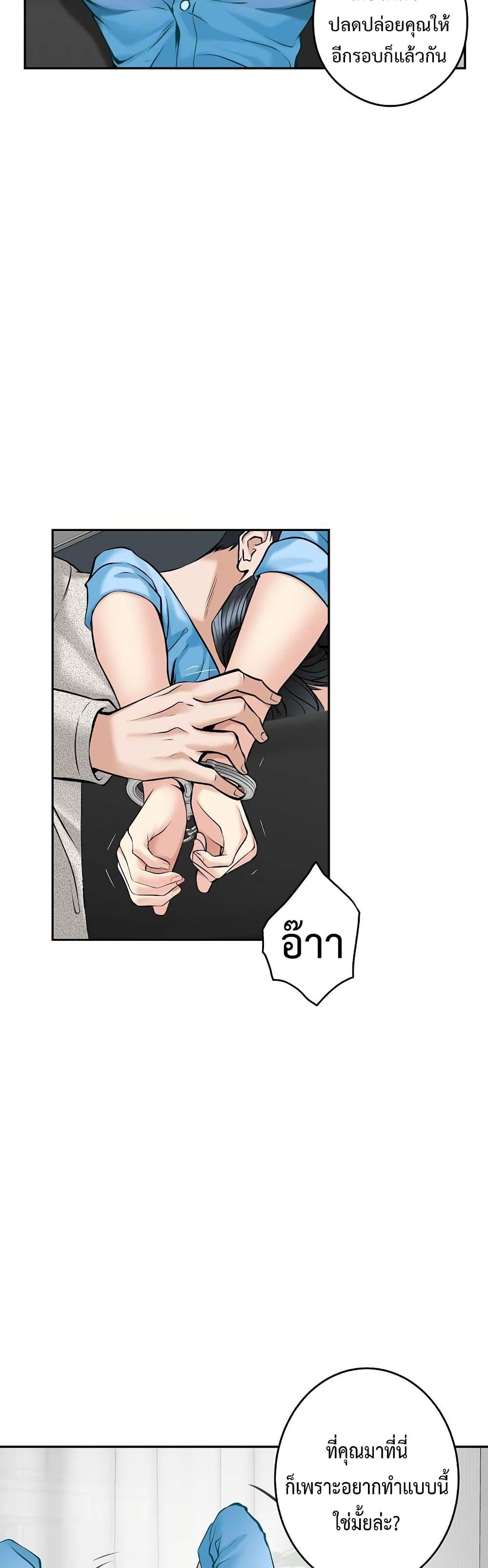 Doujin-Lc- อ่าน โดจิน มังฮวา เกาหลี ญี่ปุ่น จีน แปลไทย God of Pleasure ตอนที่ 1 2 3 4 5 6 7 8 9 10 11 12 13 14 ฟรี ไม่มีโฆษณา อ่าน โดจิน Manhwa เกาหลี ญี่ปุ่น จีน เรามีครบ คัดมาให้เน้นๆ โดจิน 18+ รับประกันความฟินโดย  Doujin Lc
