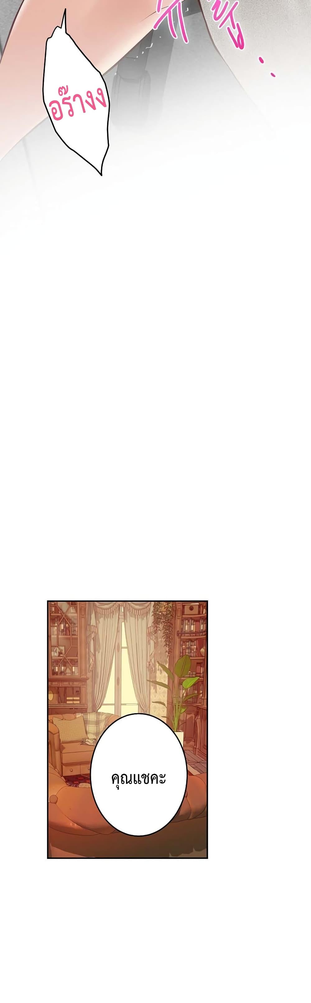 Doujin-Lc- อ่าน โดจิน มังฮวา เกาหลี ญี่ปุ่น จีน แปลไทย God of Pleasure ตอนที่ 1 2 3 4 5 6 7 8 9 10 11 12 13 14 ฟรี ไม่มีโฆษณา อ่าน โดจิน Manhwa เกาหลี ญี่ปุ่น จีน เรามีครบ คัดมาให้เน้นๆ โดจิน 18+ รับประกันความฟินโดย  Doujin Lc