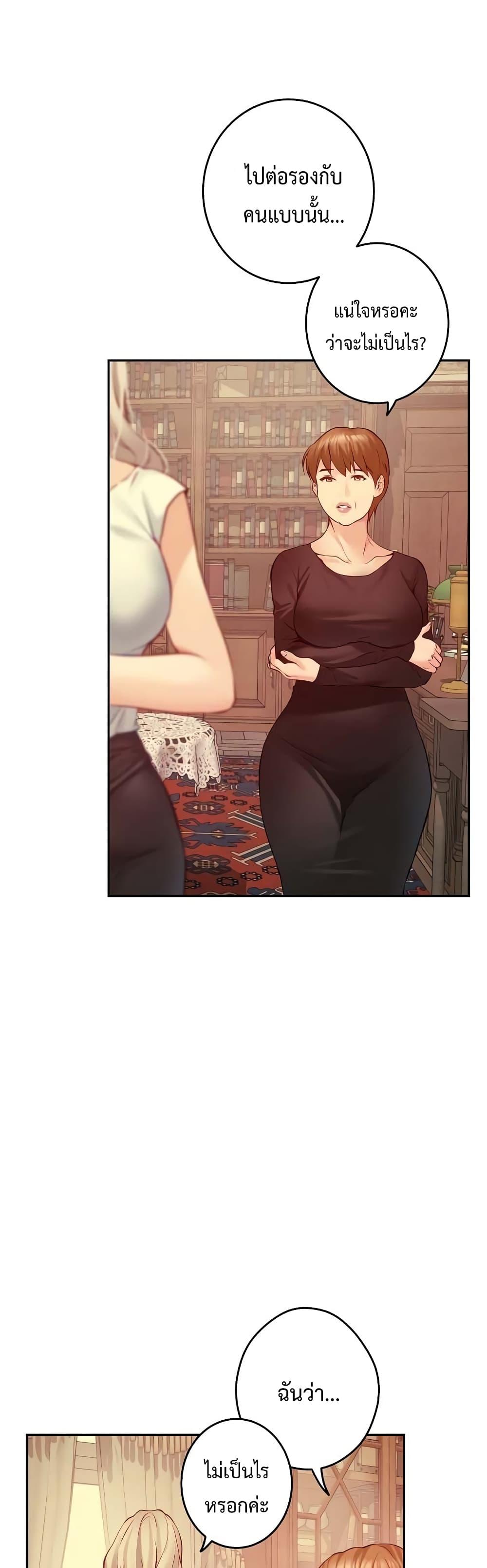 Doujin-Lc- อ่าน โดจิน มังฮวา เกาหลี ญี่ปุ่น จีน แปลไทย God of Pleasure ตอนที่ 1 2 3 4 5 6 7 8 9 10 11 12 13 14 ฟรี ไม่มีโฆษณา อ่าน โดจิน Manhwa เกาหลี ญี่ปุ่น จีน เรามีครบ คัดมาให้เน้นๆ โดจิน 18+ รับประกันความฟินโดย  Doujin Lc