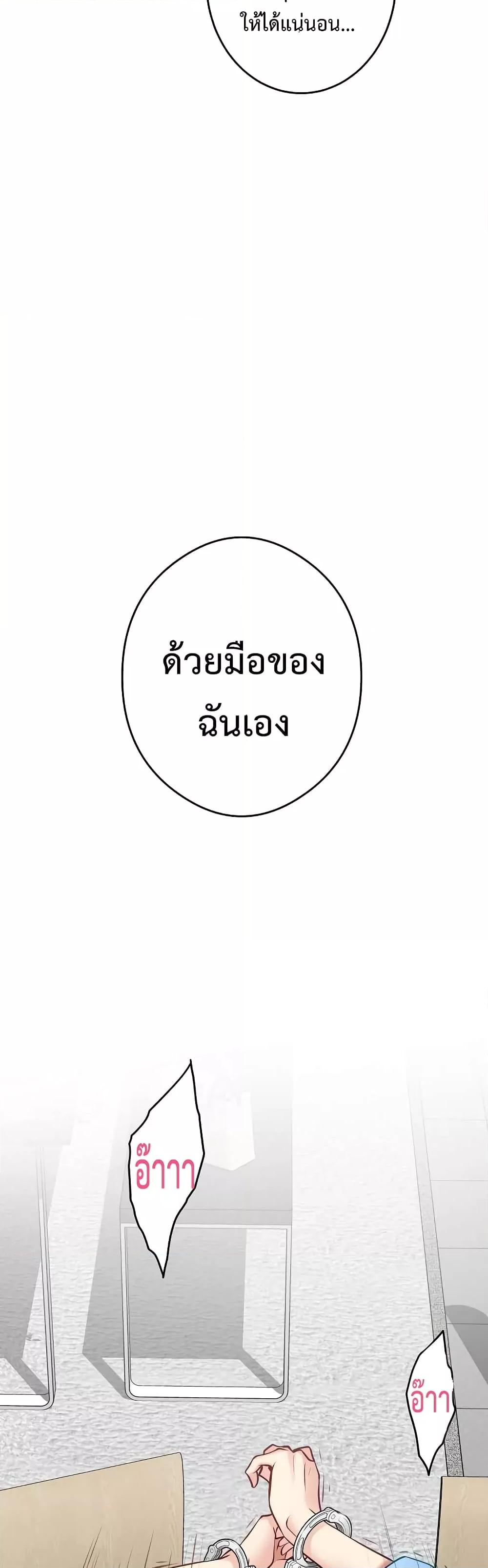 Doujin-Lc- อ่าน โดจิน มังฮวา เกาหลี ญี่ปุ่น จีน แปลไทย God of Pleasure ตอนที่ 1 2 3 4 5 6 7 8 9 10 11 12 13 14 ฟรี ไม่มีโฆษณา อ่าน โดจิน Manhwa เกาหลี ญี่ปุ่น จีน เรามีครบ คัดมาให้เน้นๆ โดจิน 18+ รับประกันความฟินโดย  Doujin Lc