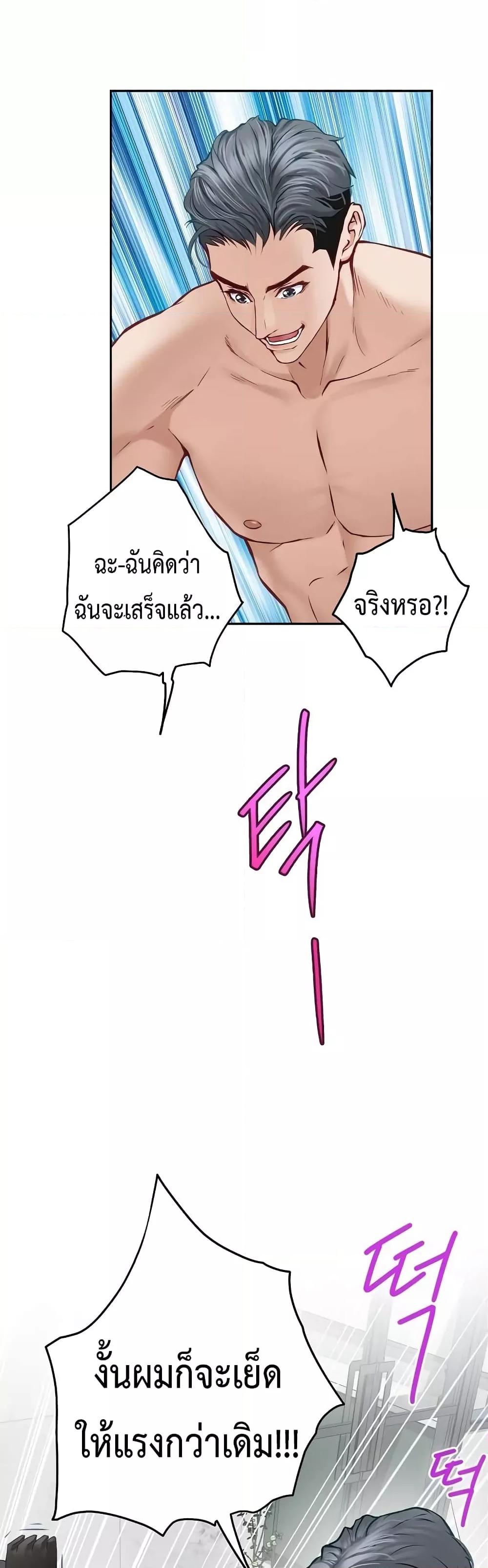 Doujin-Lc- อ่าน โดจิน มังฮวา เกาหลี ญี่ปุ่น จีน แปลไทย God of Pleasure ตอนที่ 1 2 3 4 5 6 7 8 9 10 11 12 13 14 ฟรี ไม่มีโฆษณา อ่าน โดจิน Manhwa เกาหลี ญี่ปุ่น จีน เรามีครบ คัดมาให้เน้นๆ โดจิน 18+ รับประกันความฟินโดย  Doujin Lc
