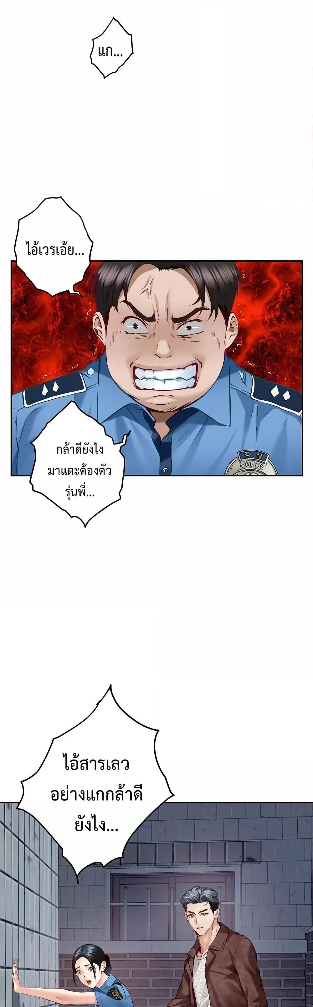 Doujin-Lc- อ่าน โดจิน มังฮวา เกาหลี ญี่ปุ่น จีน แปลไทย God of Pleasure ตอนที่ 1 2 3 4 5 6 7 8 9 10 11 12 13 14 ฟรี ไม่มีโฆษณา อ่าน โดจิน Manhwa เกาหลี ญี่ปุ่น จีน เรามีครบ คัดมาให้เน้นๆ โดจิน 18+ รับประกันความฟินโดย  Doujin Lc