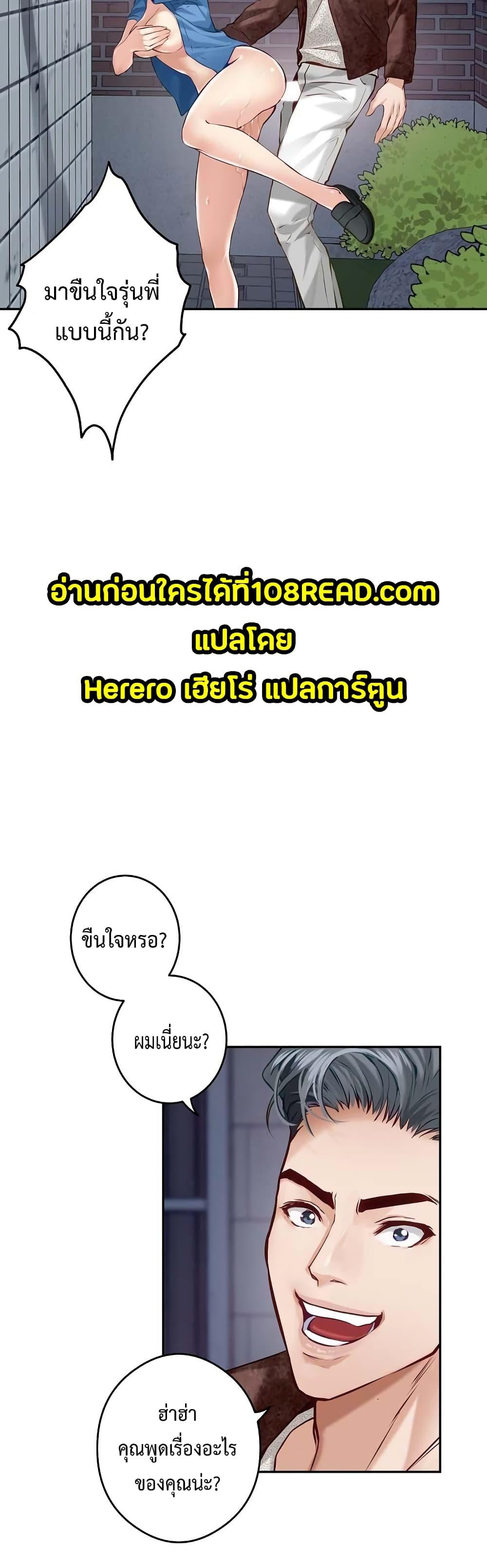 Doujin-Lc- อ่าน โดจิน มังฮวา เกาหลี ญี่ปุ่น จีน แปลไทย God of Pleasure ตอนที่ 1 2 3 4 5 6 7 8 9 10 11 12 13 14 ฟรี ไม่มีโฆษณา อ่าน โดจิน Manhwa เกาหลี ญี่ปุ่น จีน เรามีครบ คัดมาให้เน้นๆ โดจิน 18+ รับประกันความฟินโดย  Doujin Lc