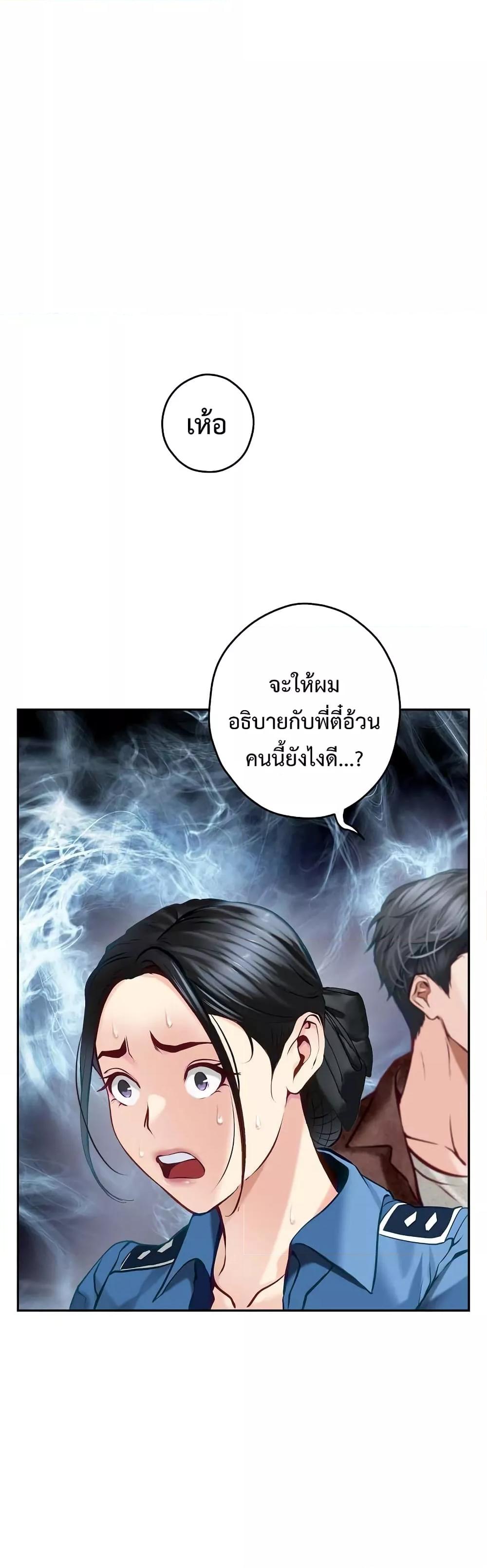 Doujin-Lc- อ่าน โดจิน มังฮวา เกาหลี ญี่ปุ่น จีน แปลไทย God of Pleasure ตอนที่ 1 2 3 4 5 6 7 8 9 10 11 12 13 14 ฟรี ไม่มีโฆษณา อ่าน โดจิน Manhwa เกาหลี ญี่ปุ่น จีน เรามีครบ คัดมาให้เน้นๆ โดจิน 18+ รับประกันความฟินโดย  Doujin Lc