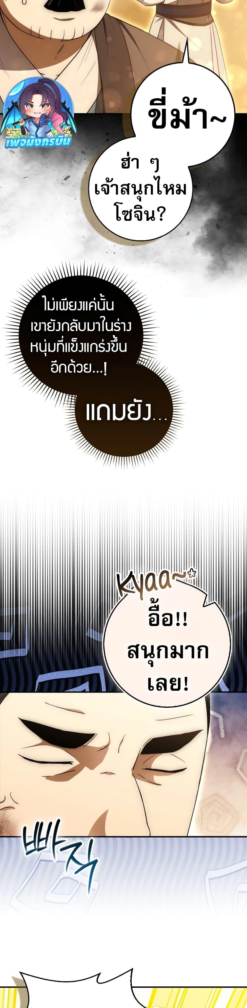 Manga-lc-com อ่านมังงะ อ่านการ์ตูน ออนไลน์ ฟรี Sword God Dragon ตอนที่ 1 2 3 4 5 6 7 8 9 10 11 12 13 14 ฟรี ไม่มีโฆษณา Manga-lc - อ่าน มังงะ อ่าน การ์ตูน ออนไลน์ อ่านมังงะ ฟรี