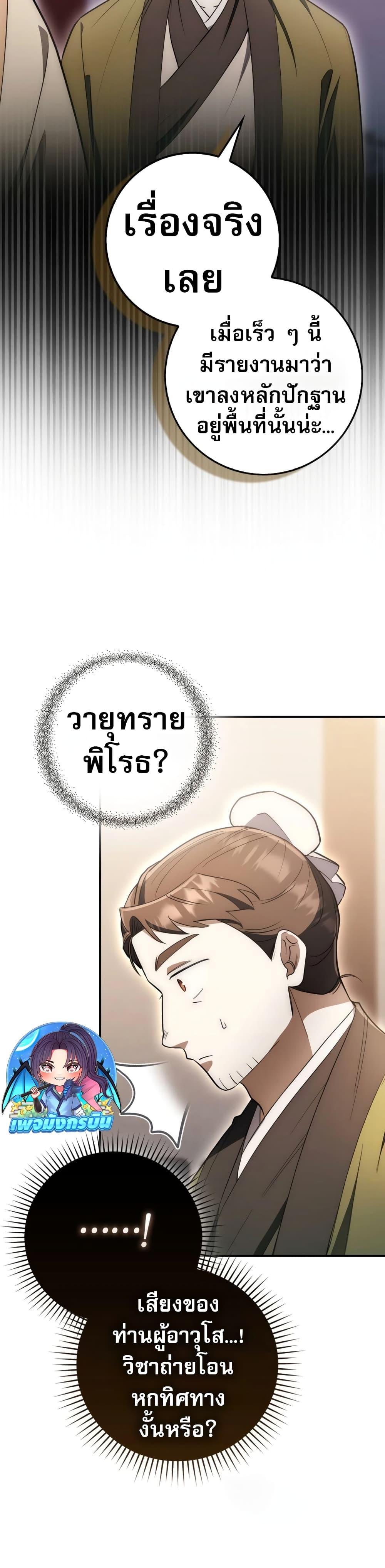 Manga-lc-com อ่านมังงะ อ่านการ์ตูน ออนไลน์ ฟรี Sword God Dragon ตอนที่ 1 2 3 4 5 6 7 8 9 10 11 12 13 14 ฟรี ไม่มีโฆษณา Manga-lc - อ่าน มังงะ อ่าน การ์ตูน ออนไลน์ อ่านมังงะ ฟรี