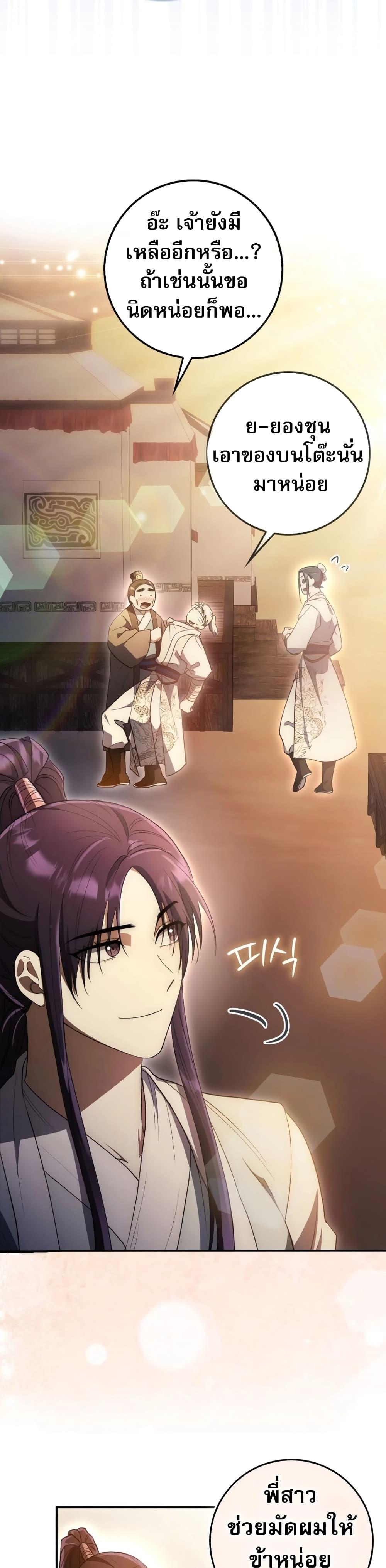 Manga-lc-com อ่านมังงะ อ่านการ์ตูน ออนไลน์ ฟรี Sword God Dragon ตอนที่ 1 2 3 4 5 6 7 8 9 10 11 12 13 14 ฟรี ไม่มีโฆษณา Manga-lc - อ่าน มังงะ อ่าน การ์ตูน ออนไลน์ อ่านมังงะ ฟรี