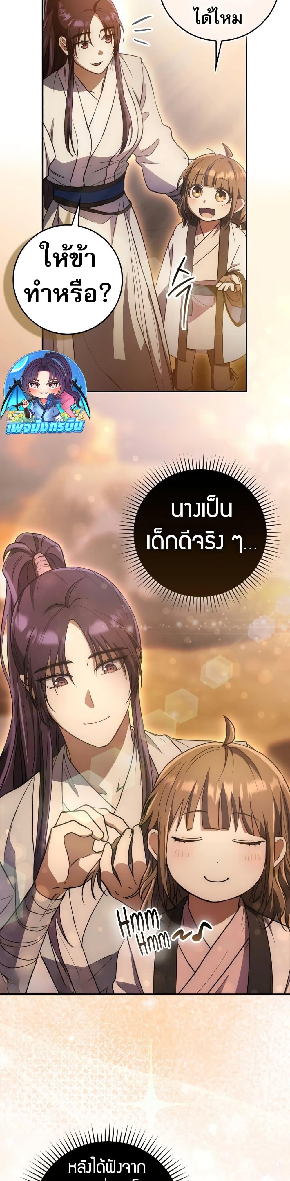 Manga-lc-com อ่านมังงะ อ่านการ์ตูน ออนไลน์ ฟรี Sword God Dragon ตอนที่ 1 2 3 4 5 6 7 8 9 10 11 12 13 14 ฟรี ไม่มีโฆษณา Manga-lc - อ่าน มังงะ อ่าน การ์ตูน ออนไลน์ อ่านมังงะ ฟรี