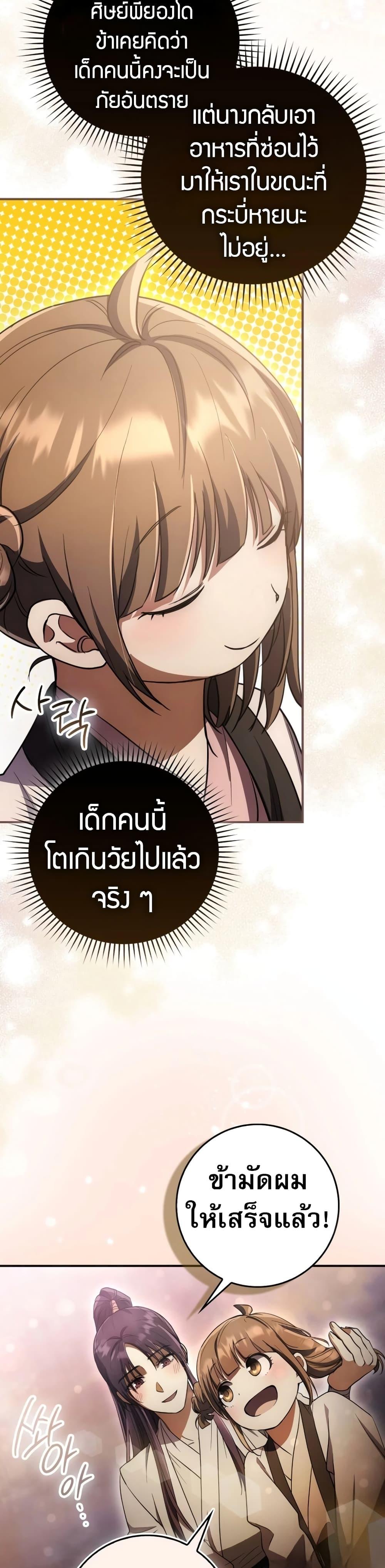 Manga-lc-com อ่านมังงะ อ่านการ์ตูน ออนไลน์ ฟรี Sword God Dragon ตอนที่ 1 2 3 4 5 6 7 8 9 10 11 12 13 14 ฟรี ไม่มีโฆษณา Manga-lc - อ่าน มังงะ อ่าน การ์ตูน ออนไลน์ อ่านมังงะ ฟรี