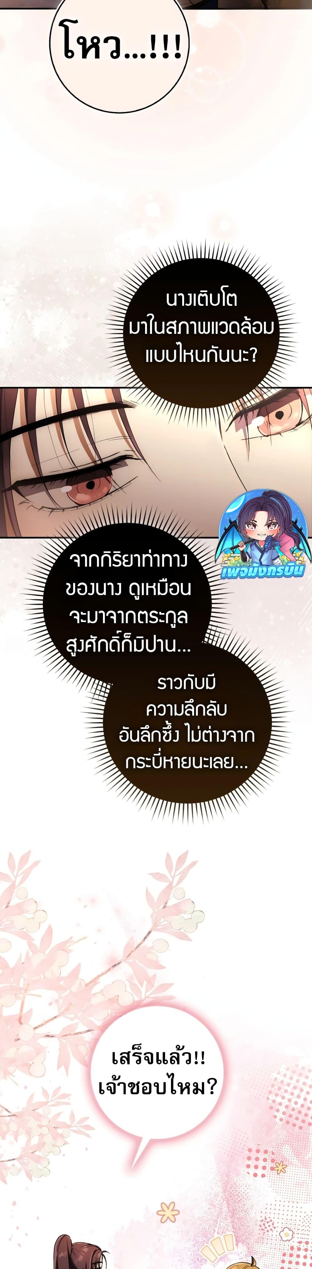Manga-lc-com อ่านมังงะ อ่านการ์ตูน ออนไลน์ ฟรี Sword God Dragon ตอนที่ 1 2 3 4 5 6 7 8 9 10 11 12 13 14 ฟรี ไม่มีโฆษณา Manga-lc - อ่าน มังงะ อ่าน การ์ตูน ออนไลน์ อ่านมังงะ ฟรี