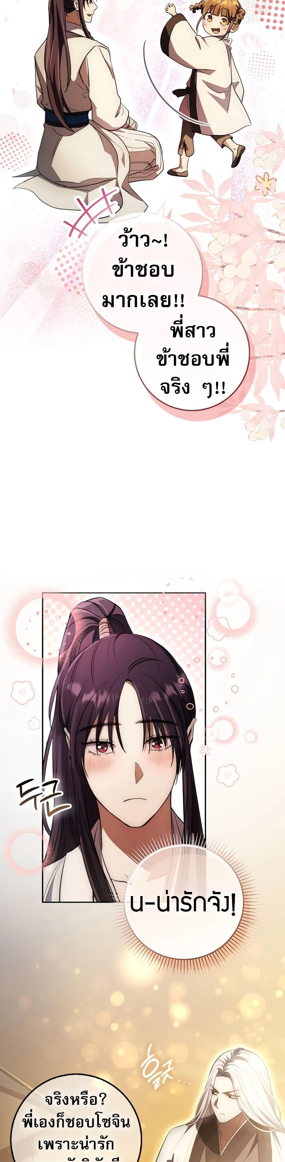 Manga-lc-com อ่านมังงะ อ่านการ์ตูน ออนไลน์ ฟรี Sword God Dragon ตอนที่ 1 2 3 4 5 6 7 8 9 10 11 12 13 14 ฟรี ไม่มีโฆษณา Manga-lc - อ่าน มังงะ อ่าน การ์ตูน ออนไลน์ อ่านมังงะ ฟรี