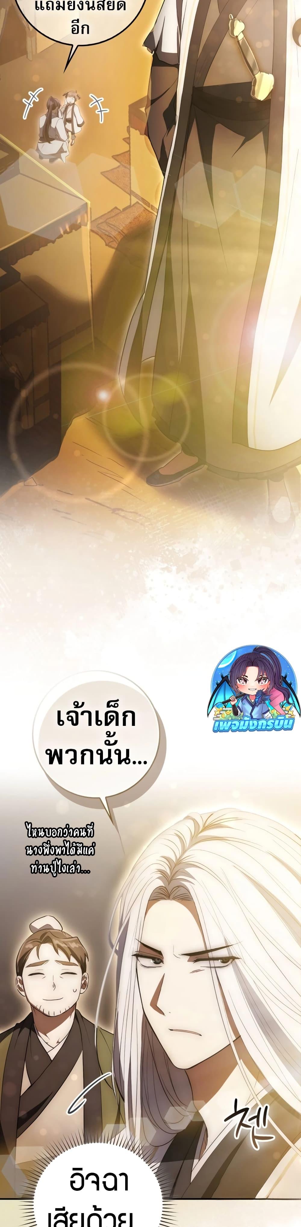 Manga-lc-com อ่านมังงะ อ่านการ์ตูน ออนไลน์ ฟรี Sword God Dragon ตอนที่ 1 2 3 4 5 6 7 8 9 10 11 12 13 14 ฟรี ไม่มีโฆษณา Manga-lc - อ่าน มังงะ อ่าน การ์ตูน ออนไลน์ อ่านมังงะ ฟรี