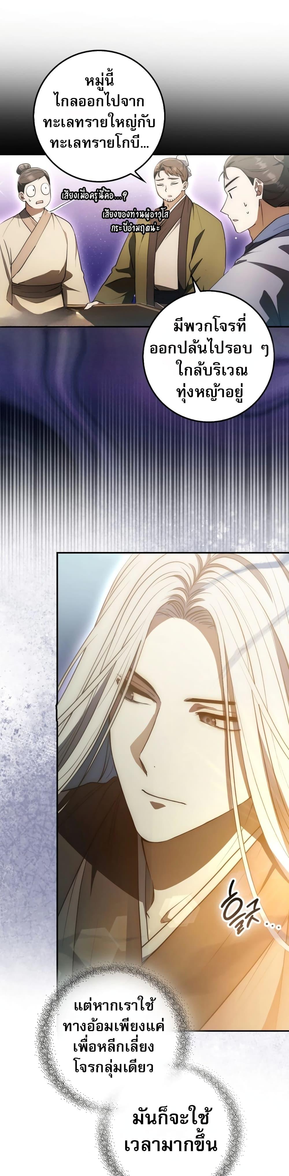 Manga-lc-com อ่านมังงะ อ่านการ์ตูน ออนไลน์ ฟรี Sword God Dragon ตอนที่ 1 2 3 4 5 6 7 8 9 10 11 12 13 14 ฟรี ไม่มีโฆษณา Manga-lc - อ่าน มังงะ อ่าน การ์ตูน ออนไลน์ อ่านมังงะ ฟรี