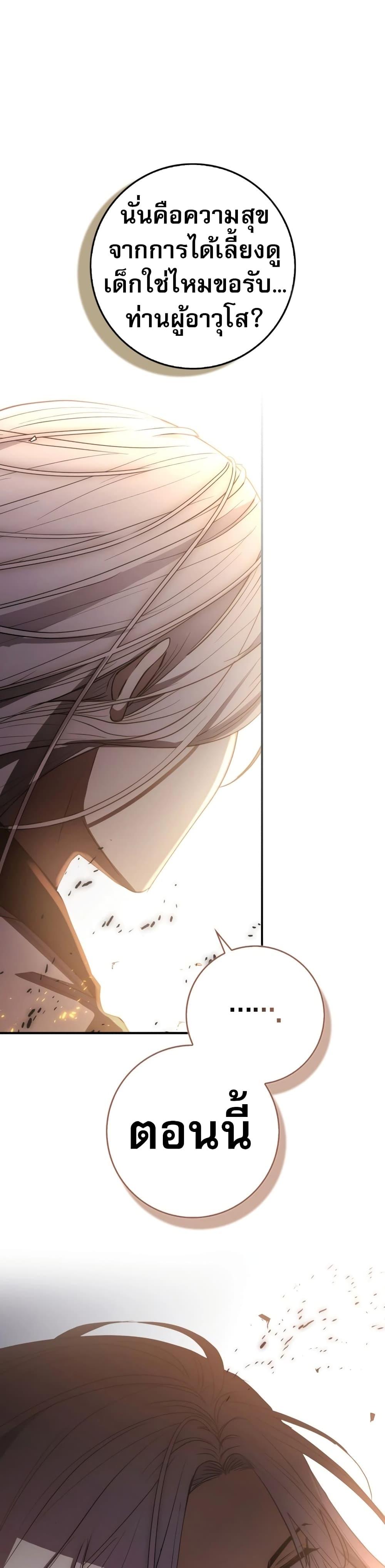 Manga-lc-com อ่านมังงะ อ่านการ์ตูน ออนไลน์ ฟรี Sword God Dragon ตอนที่ 1 2 3 4 5 6 7 8 9 10 11 12 13 14 ฟรี ไม่มีโฆษณา Manga-lc - อ่าน มังงะ อ่าน การ์ตูน ออนไลน์ อ่านมังงะ ฟรี