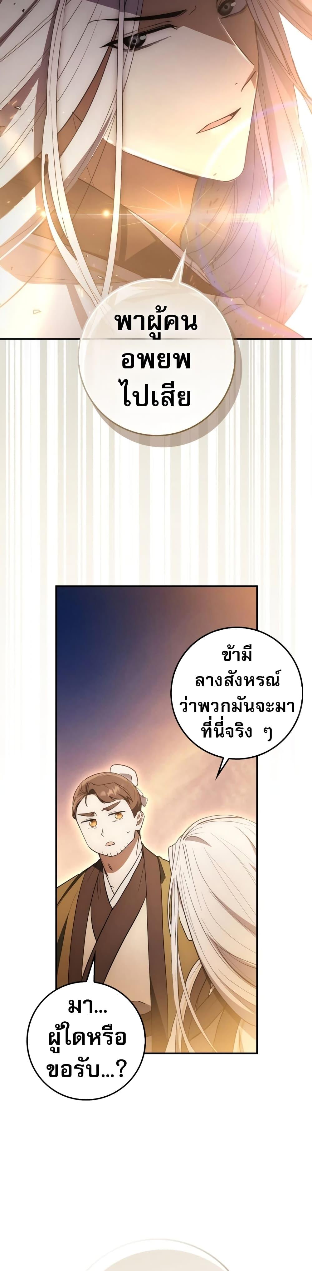 Manga-lc-com อ่านมังงะ อ่านการ์ตูน ออนไลน์ ฟรี Sword God Dragon ตอนที่ 1 2 3 4 5 6 7 8 9 10 11 12 13 14 ฟรี ไม่มีโฆษณา Manga-lc - อ่าน มังงะ อ่าน การ์ตูน ออนไลน์ อ่านมังงะ ฟรี