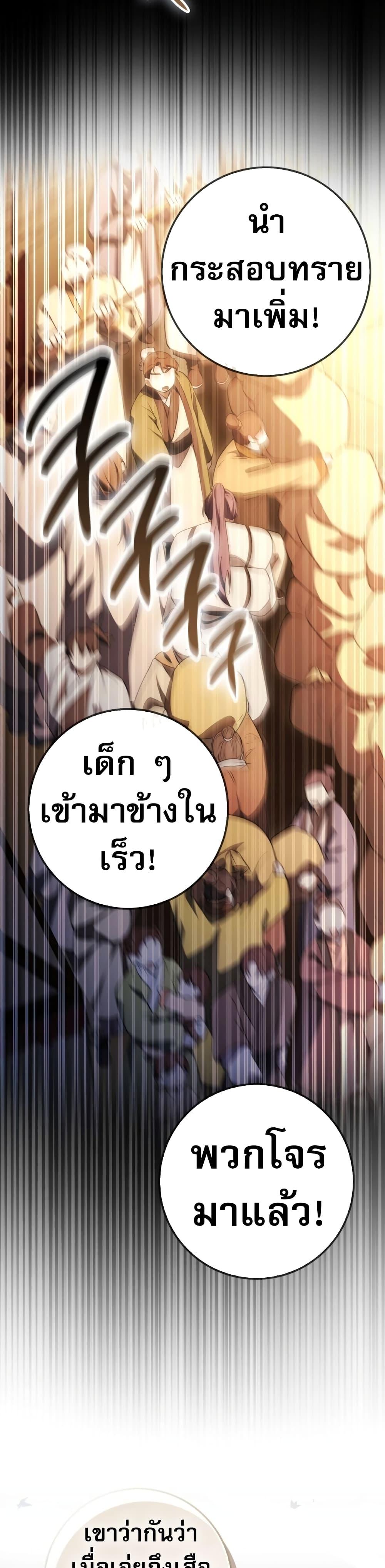 Manga-lc-com อ่านมังงะ อ่านการ์ตูน ออนไลน์ ฟรี Sword God Dragon ตอนที่ 1 2 3 4 5 6 7 8 9 10 11 12 13 14 ฟรี ไม่มีโฆษณา Manga-lc - อ่าน มังงะ อ่าน การ์ตูน ออนไลน์ อ่านมังงะ ฟรี