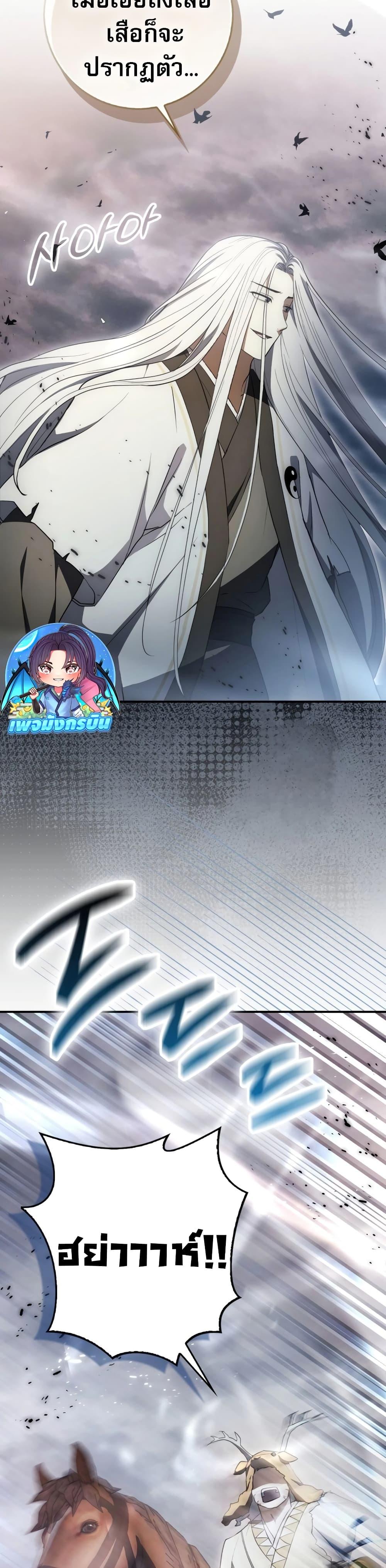 Manga-lc-com อ่านมังงะ อ่านการ์ตูน ออนไลน์ ฟรี Sword God Dragon ตอนที่ 1 2 3 4 5 6 7 8 9 10 11 12 13 14 ฟรี ไม่มีโฆษณา Manga-lc - อ่าน มังงะ อ่าน การ์ตูน ออนไลน์ อ่านมังงะ ฟรี