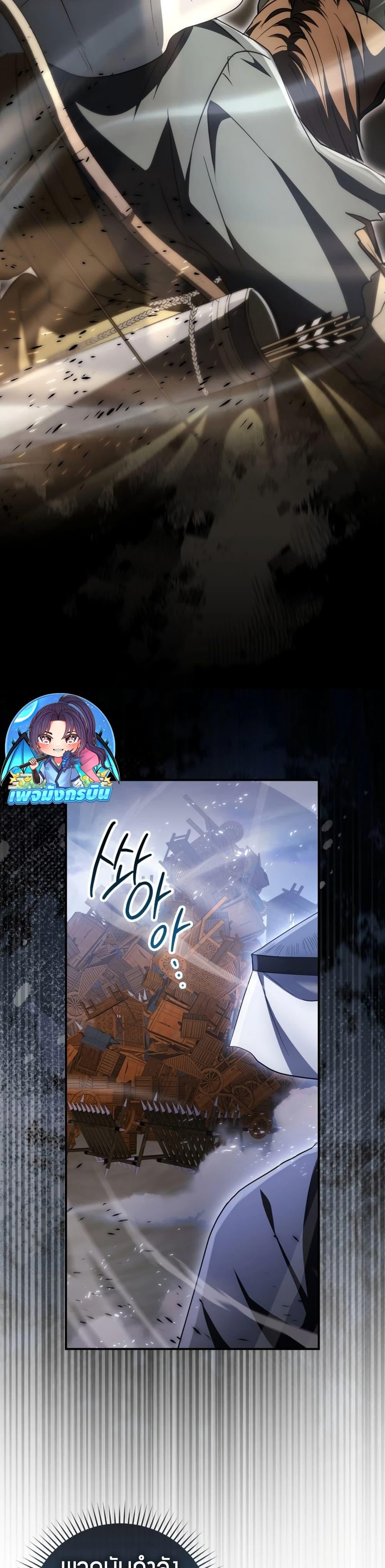 Manga-lc-com อ่านมังงะ อ่านการ์ตูน ออนไลน์ ฟรี Sword God Dragon ตอนที่ 1 2 3 4 5 6 7 8 9 10 11 12 13 14 ฟรี ไม่มีโฆษณา Manga-lc - อ่าน มังงะ อ่าน การ์ตูน ออนไลน์ อ่านมังงะ ฟรี