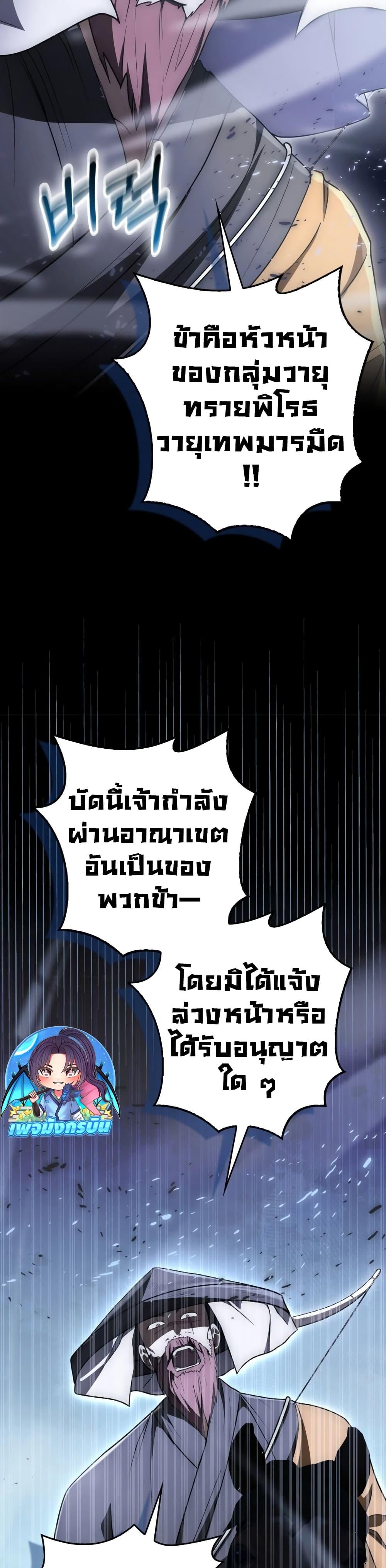 Manga-lc-com อ่านมังงะ อ่านการ์ตูน ออนไลน์ ฟรี Sword God Dragon ตอนที่ 1 2 3 4 5 6 7 8 9 10 11 12 13 14 ฟรี ไม่มีโฆษณา Manga-lc - อ่าน มังงะ อ่าน การ์ตูน ออนไลน์ อ่านมังงะ ฟรี