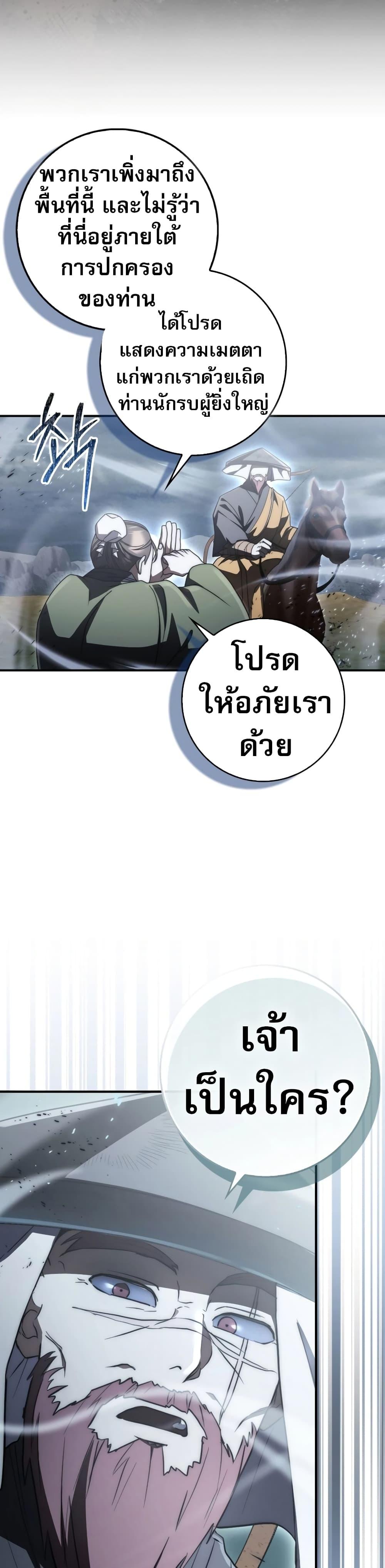 Manga-lc-com อ่านมังงะ อ่านการ์ตูน ออนไลน์ ฟรี Sword God Dragon ตอนที่ 1 2 3 4 5 6 7 8 9 10 11 12 13 14 ฟรี ไม่มีโฆษณา Manga-lc - อ่าน มังงะ อ่าน การ์ตูน ออนไลน์ อ่านมังงะ ฟรี