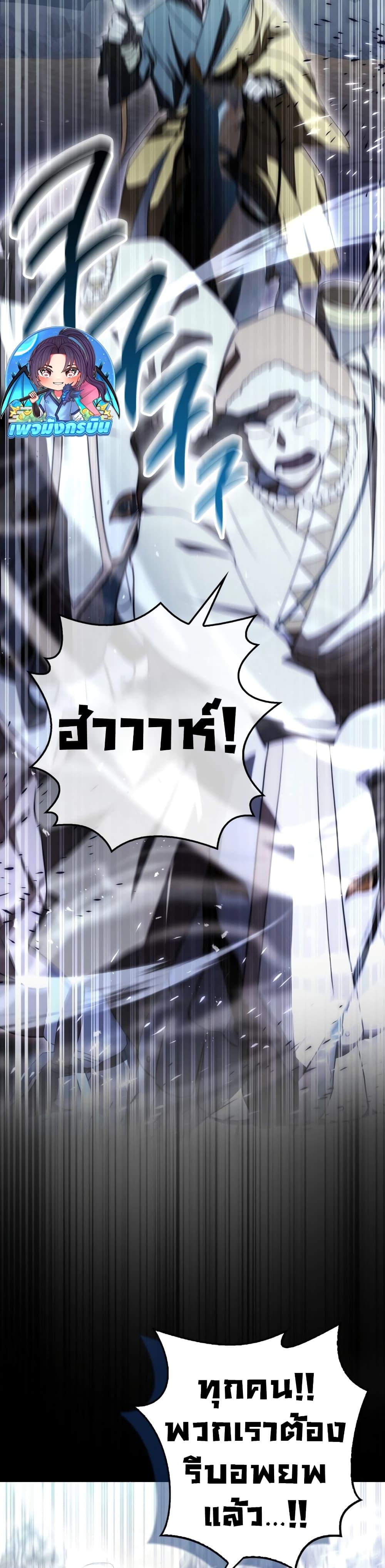 Manga-lc-com อ่านมังงะ อ่านการ์ตูน ออนไลน์ ฟรี Sword God Dragon ตอนที่ 1 2 3 4 5 6 7 8 9 10 11 12 13 14 ฟรี ไม่มีโฆษณา Manga-lc - อ่าน มังงะ อ่าน การ์ตูน ออนไลน์ อ่านมังงะ ฟรี